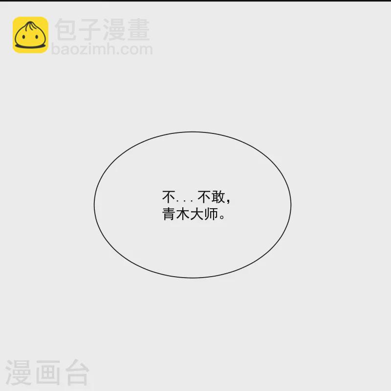 第379话 问罪26