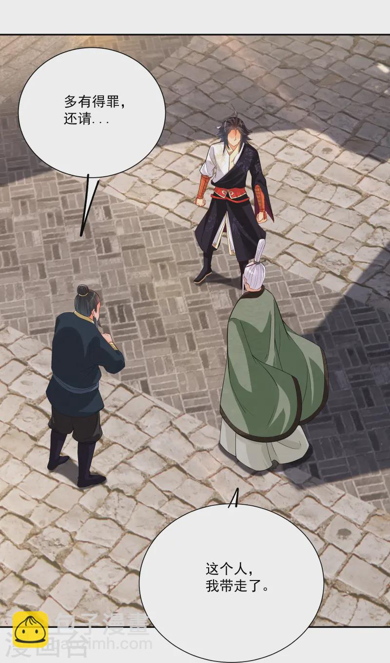 第379话 问罪27