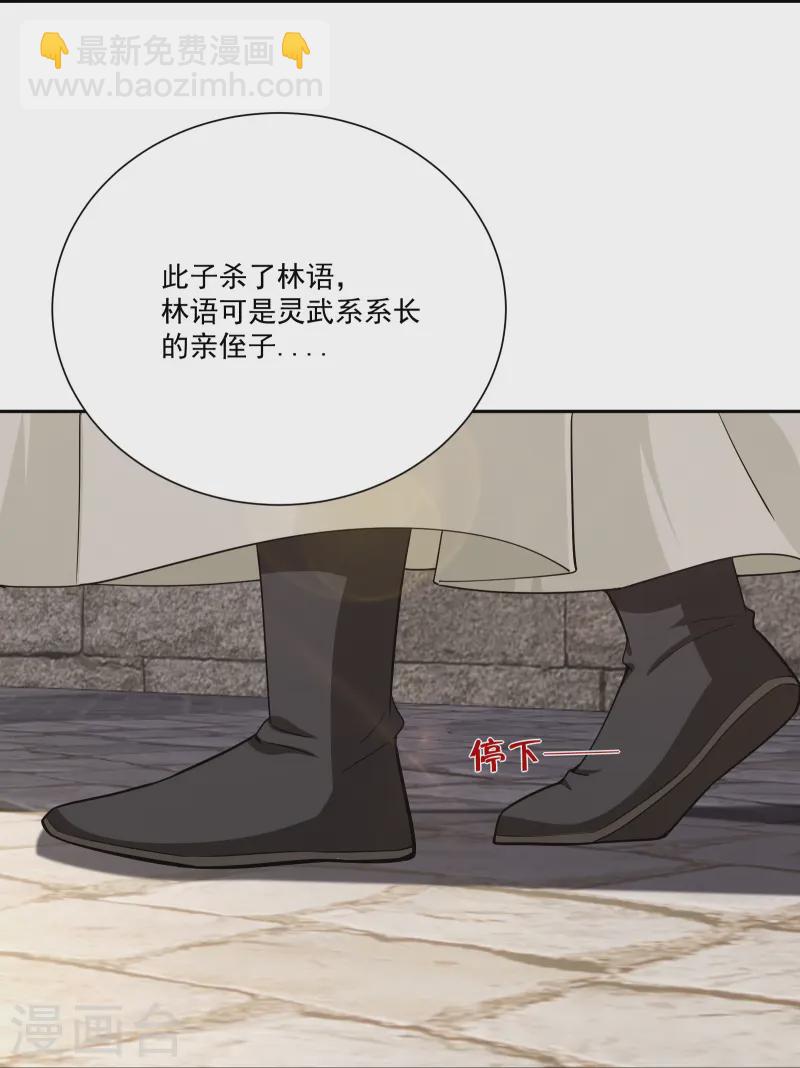 第379话 问罪29