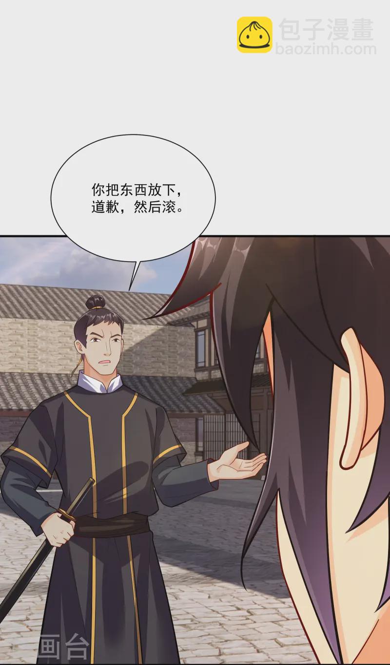 第379话 问罪3