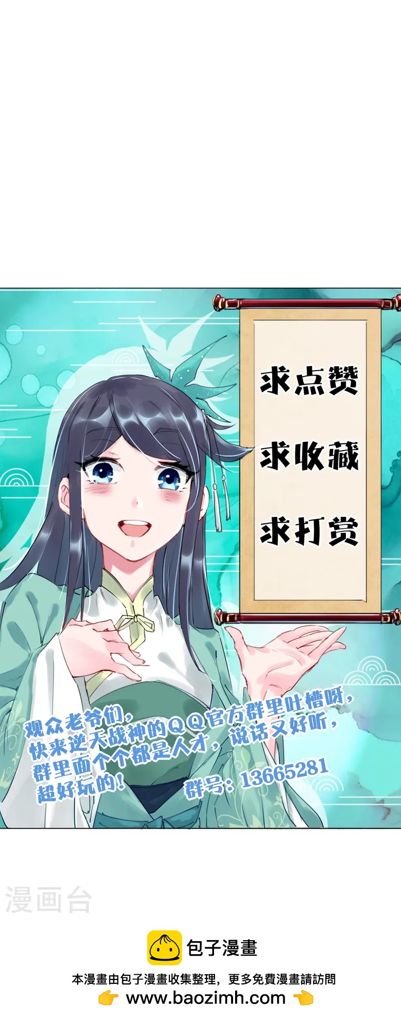 第379话 问罪32