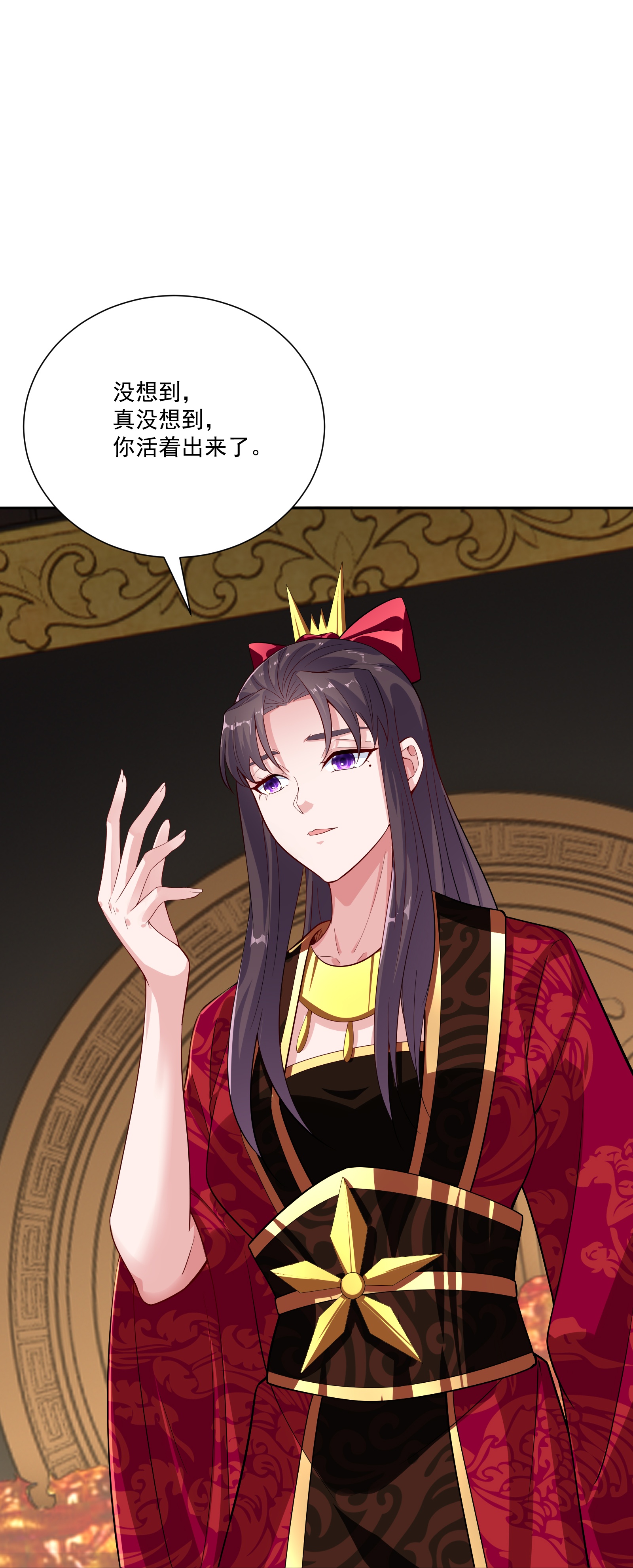 第380话 毒玫瑰11