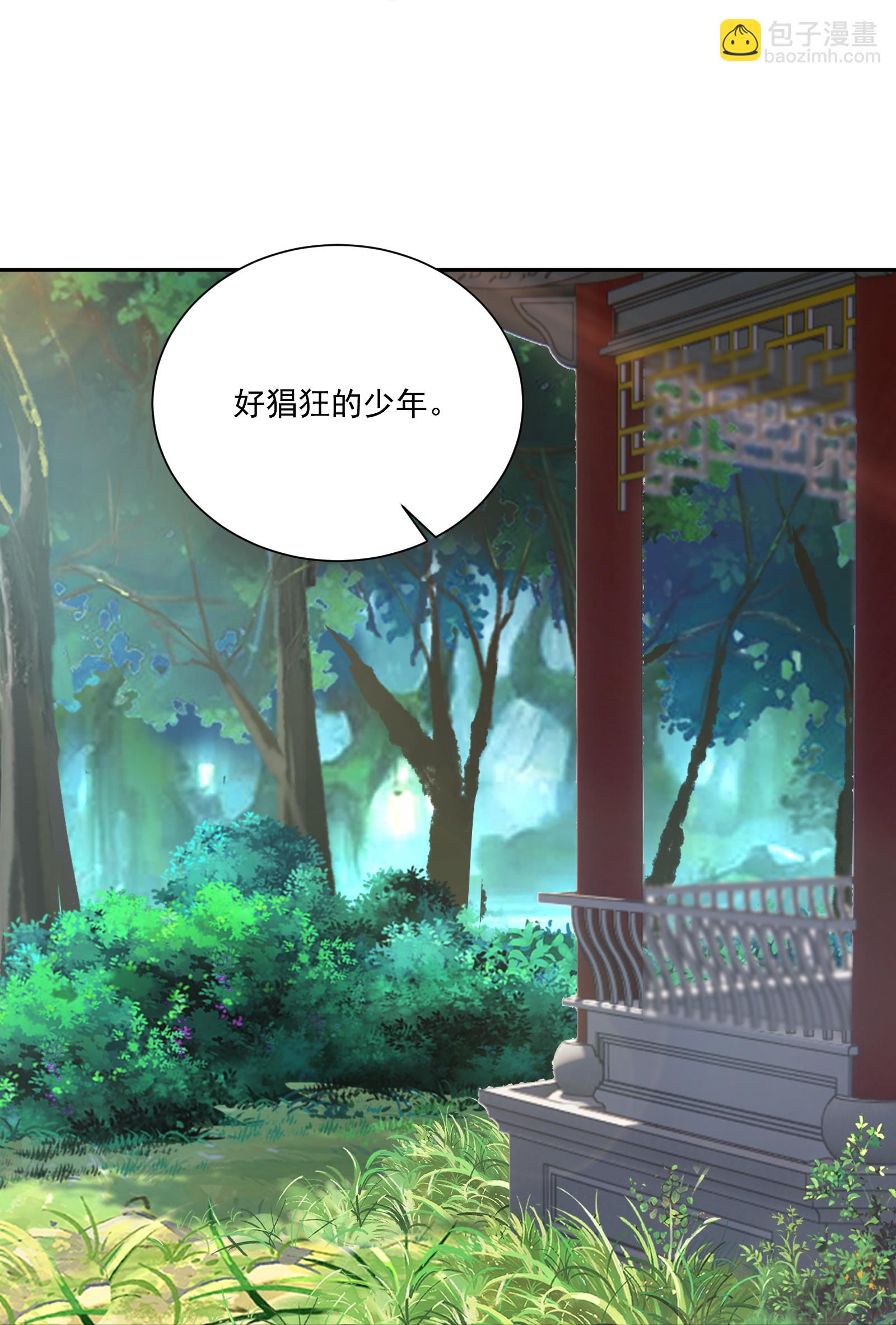 第380话 毒玫瑰21