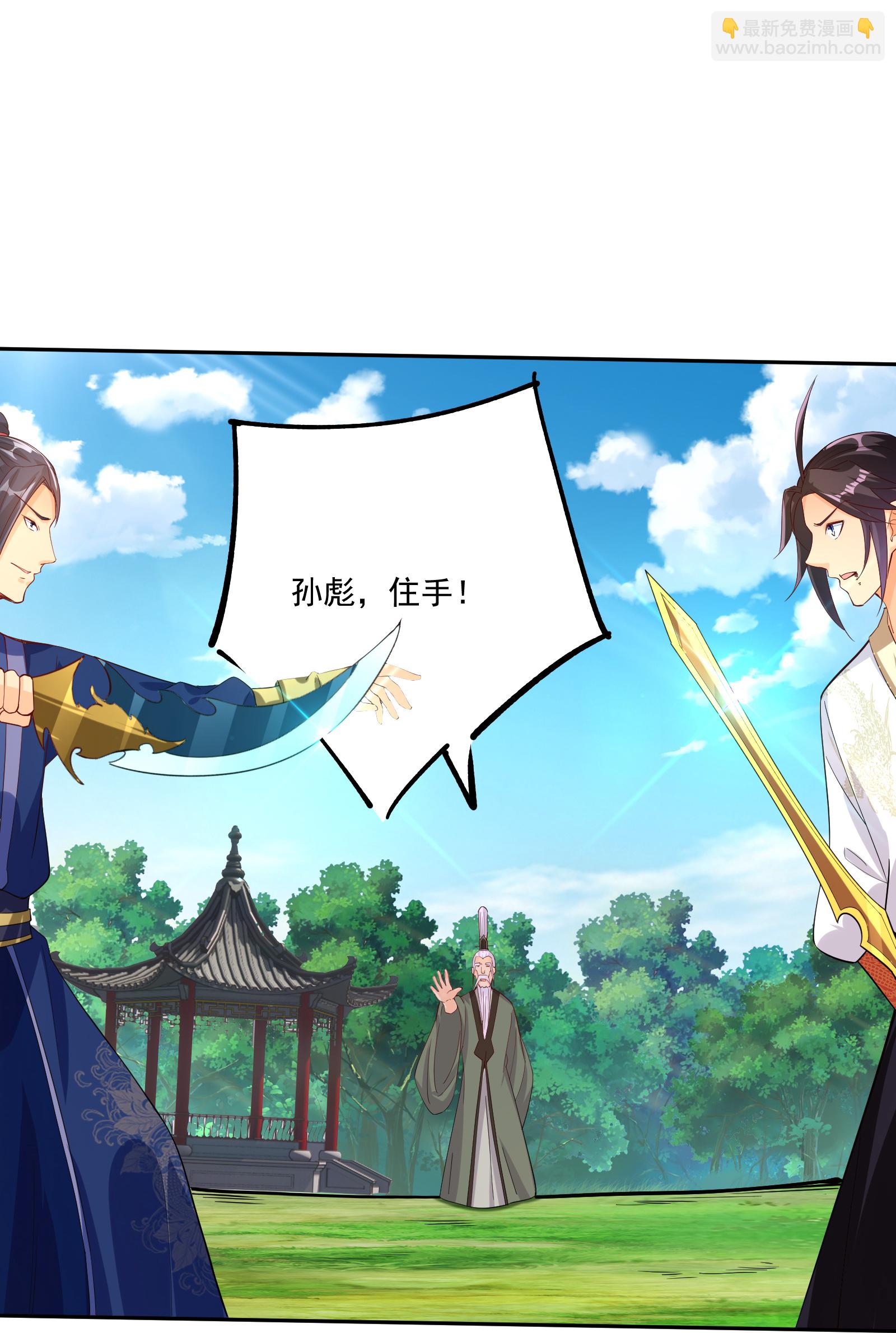 第380话 毒玫瑰31
