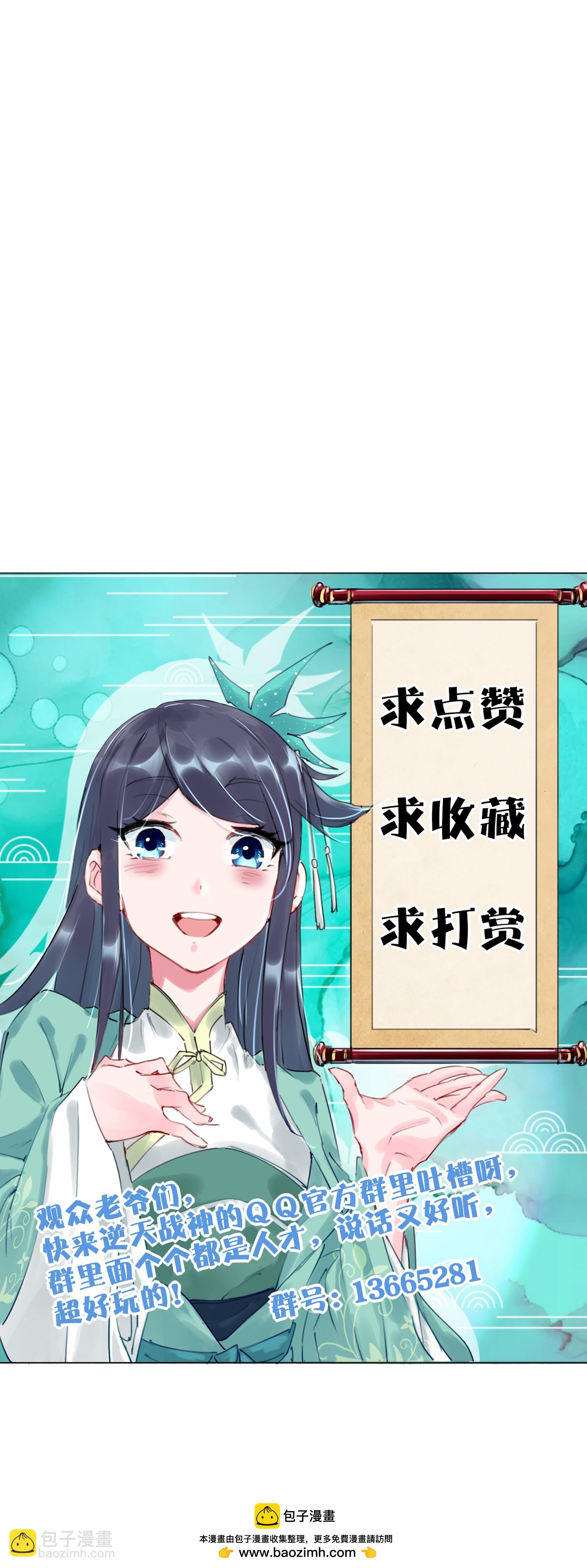第380话 毒玫瑰34
