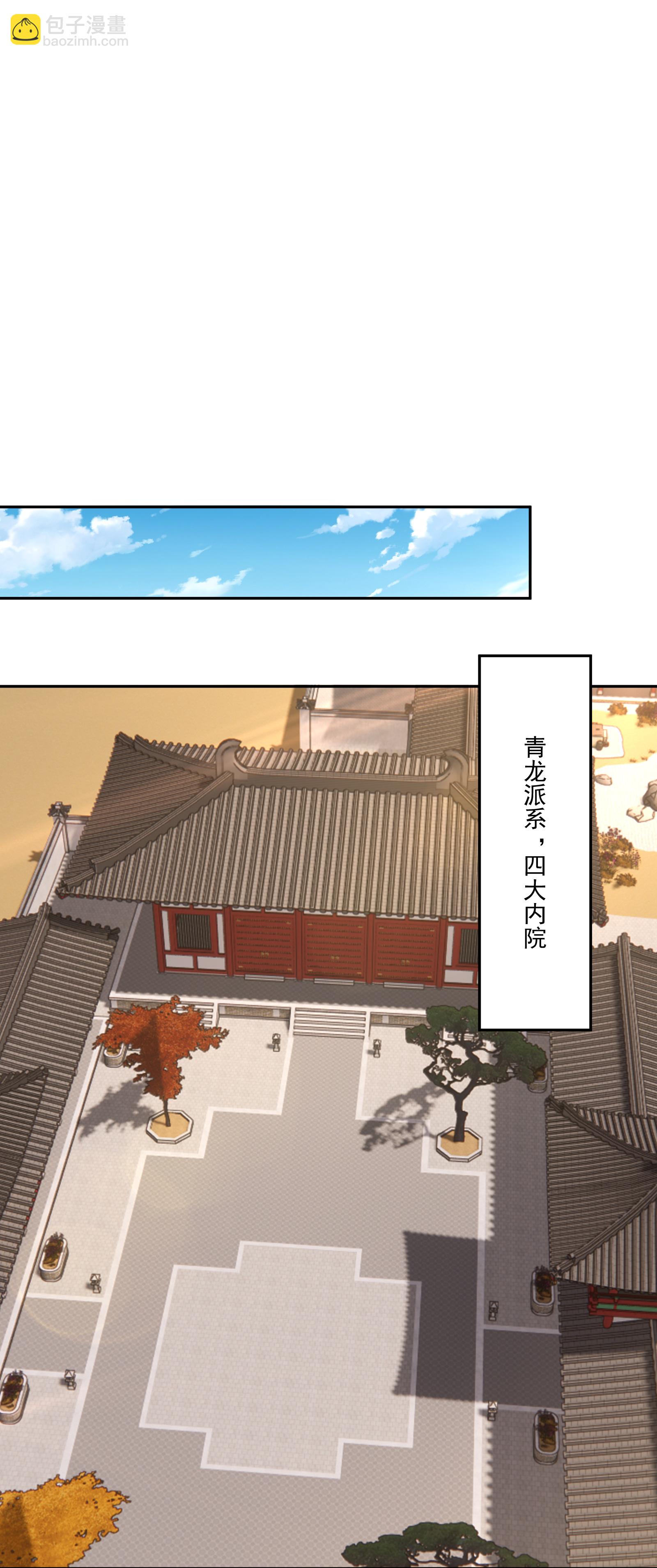 第380话 毒玫瑰4