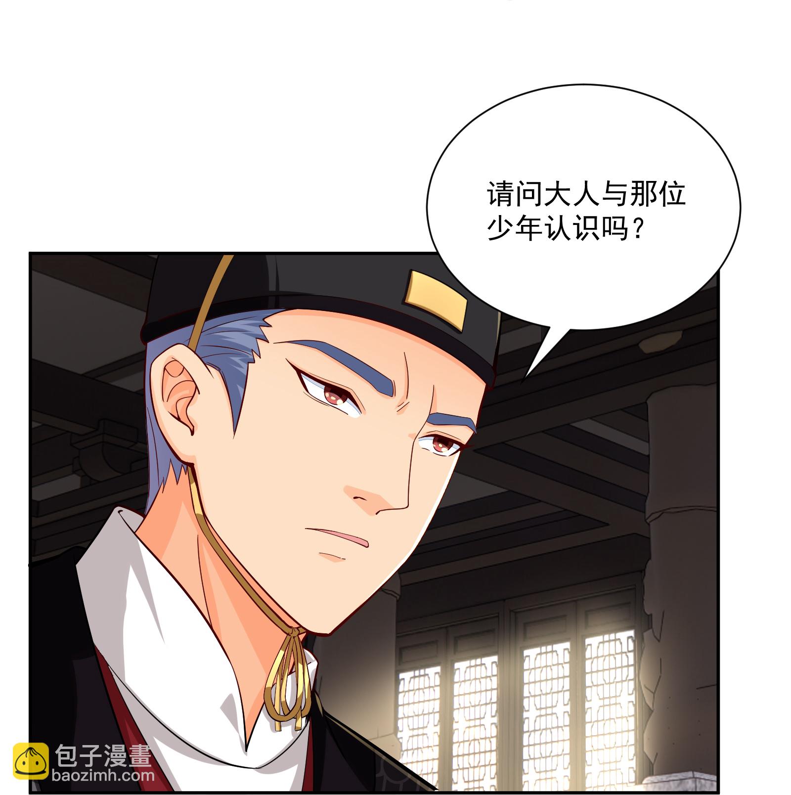 第380话 毒玫瑰7