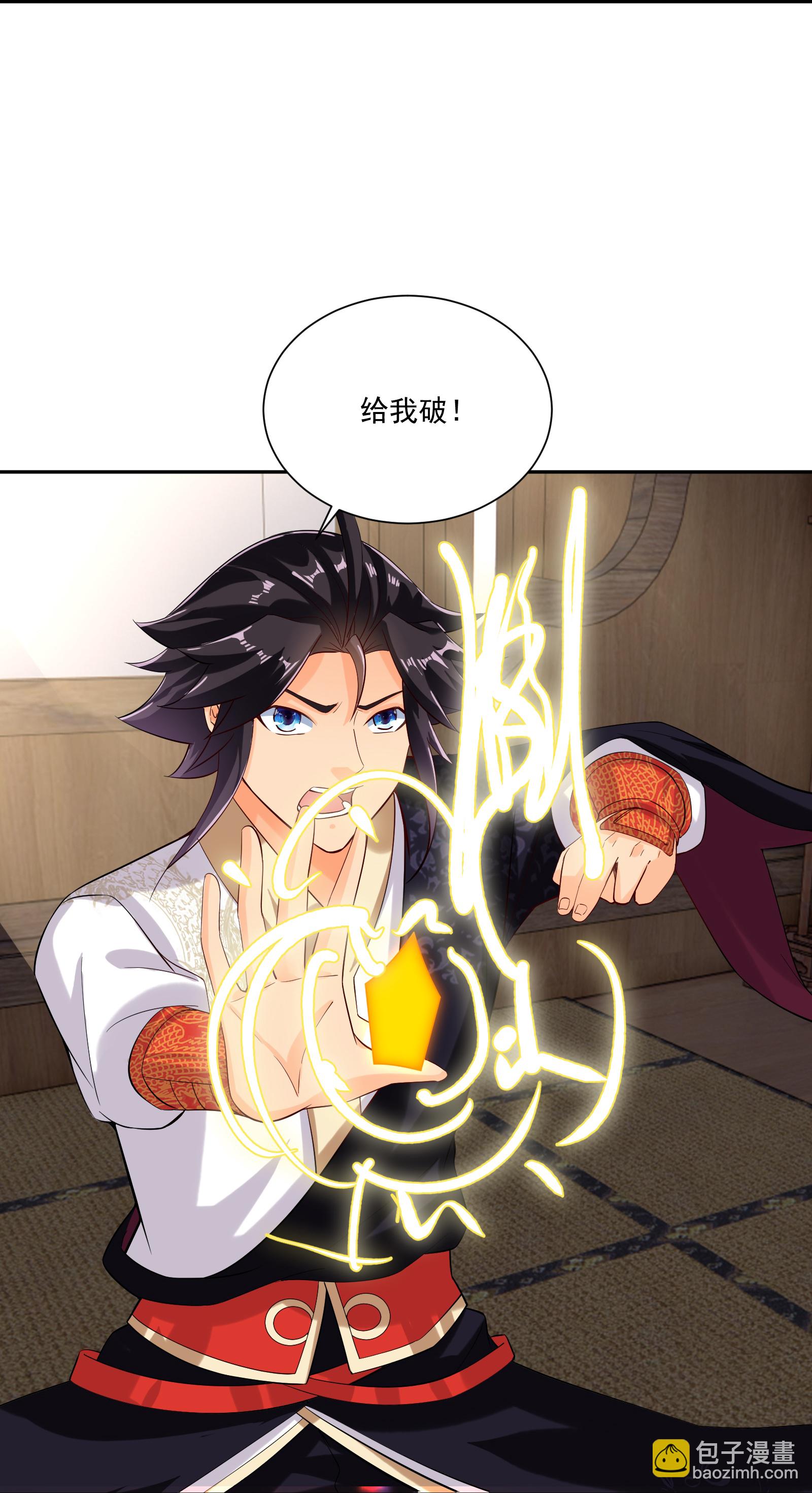 第381话 破灭灵阵13