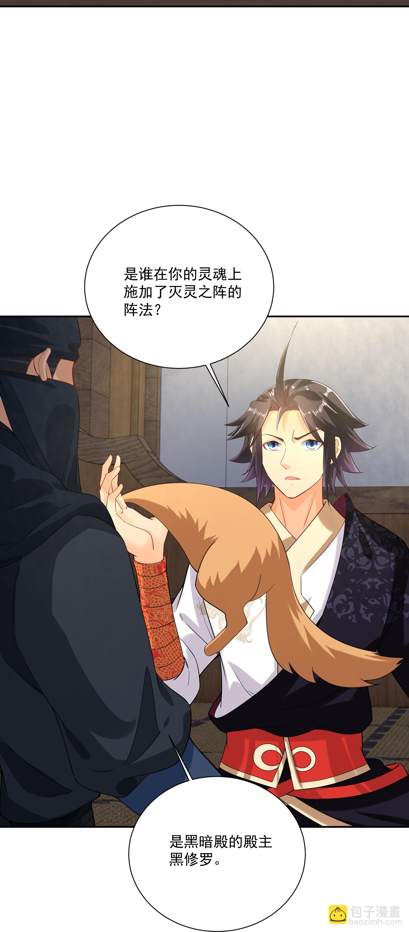 第381话 破灭灵阵22