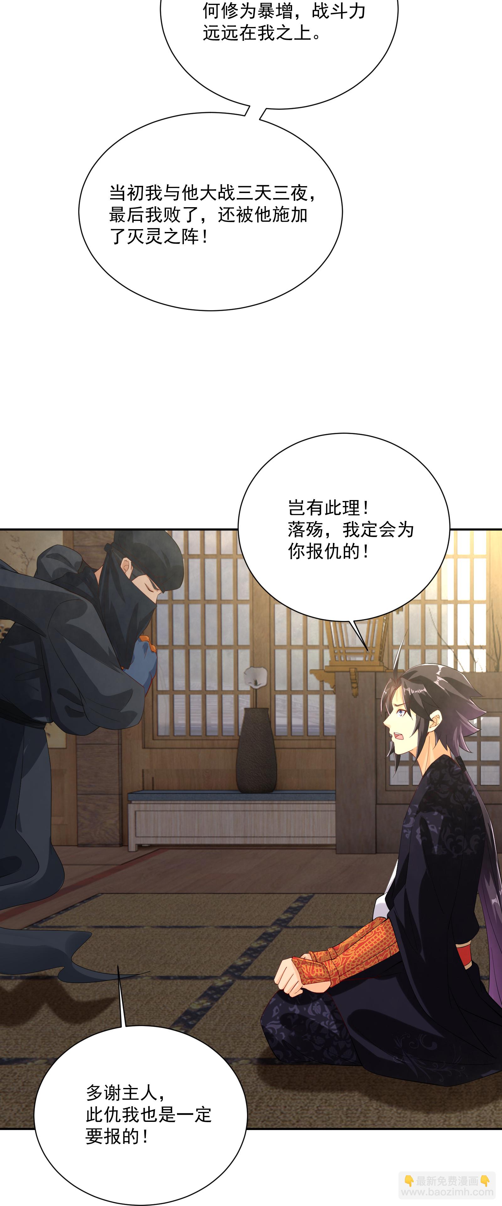 第381话 破灭灵阵25
