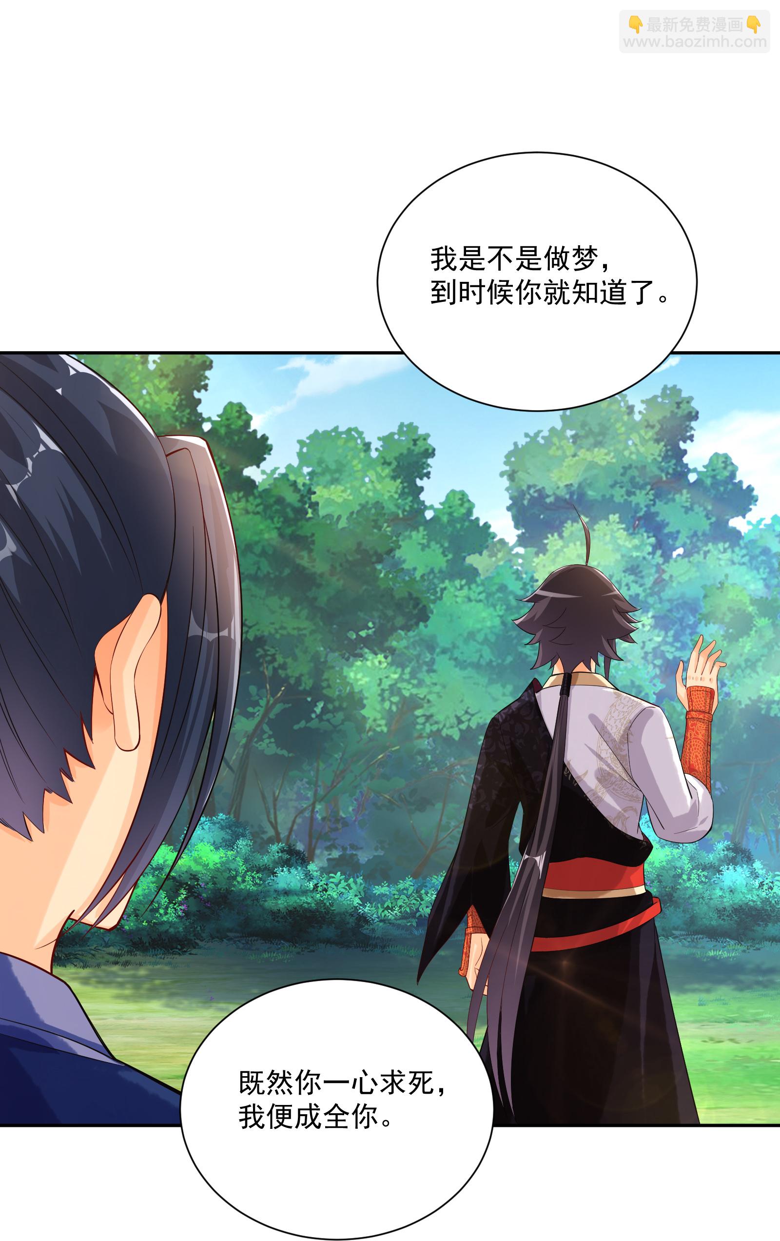第381话 破灭灵阵3