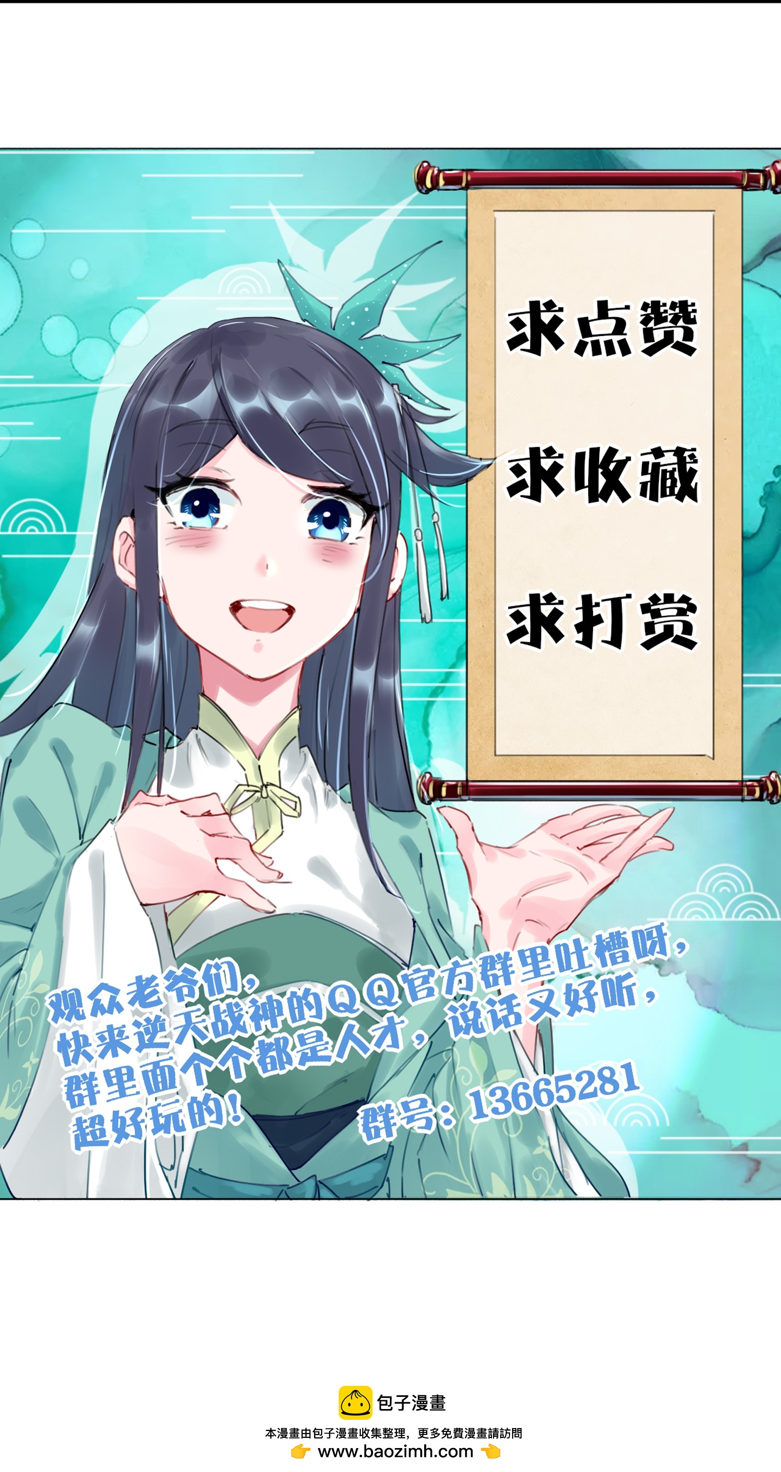 第381话 破灭灵阵34