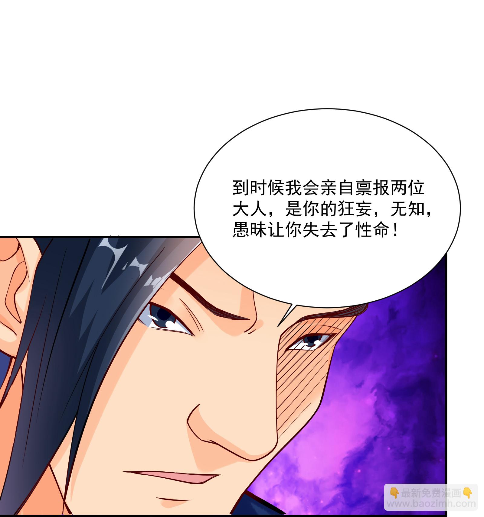 第381话 破灭灵阵4