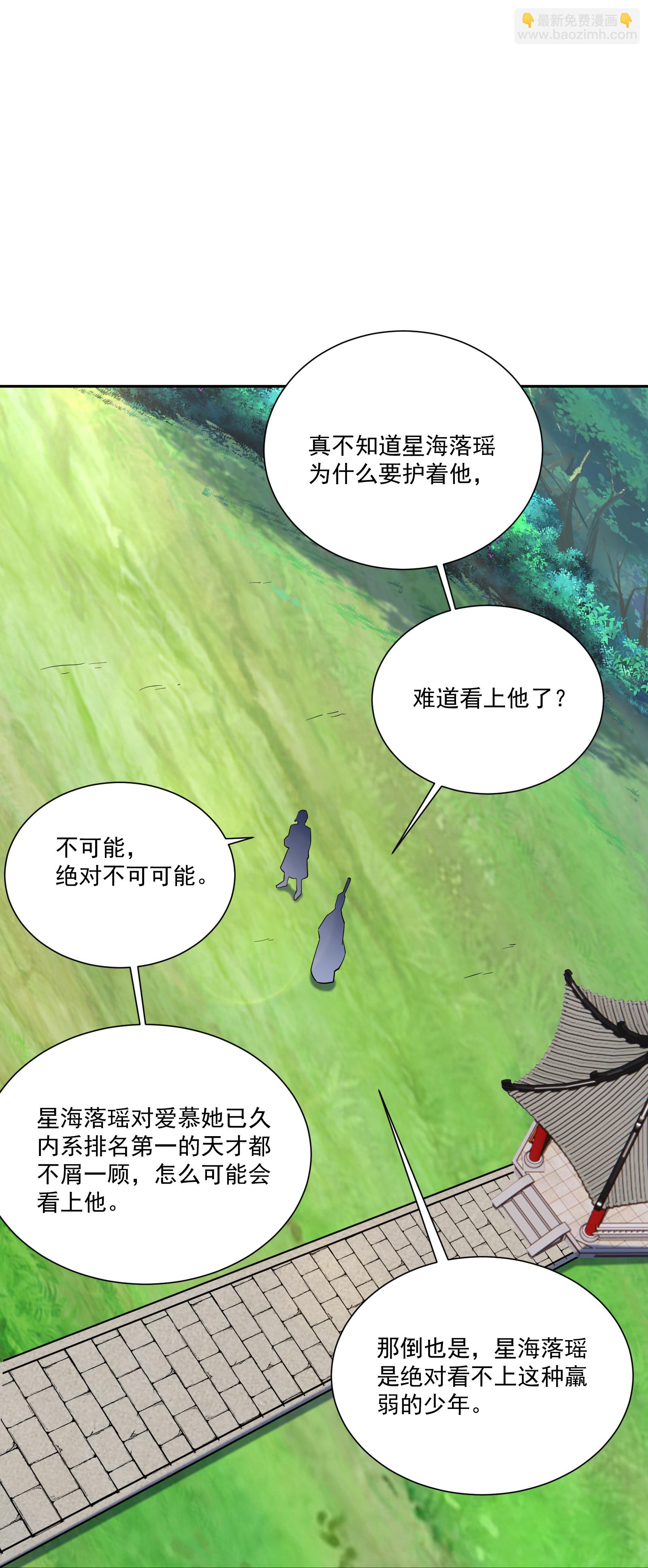 第381话 破灭灵阵6