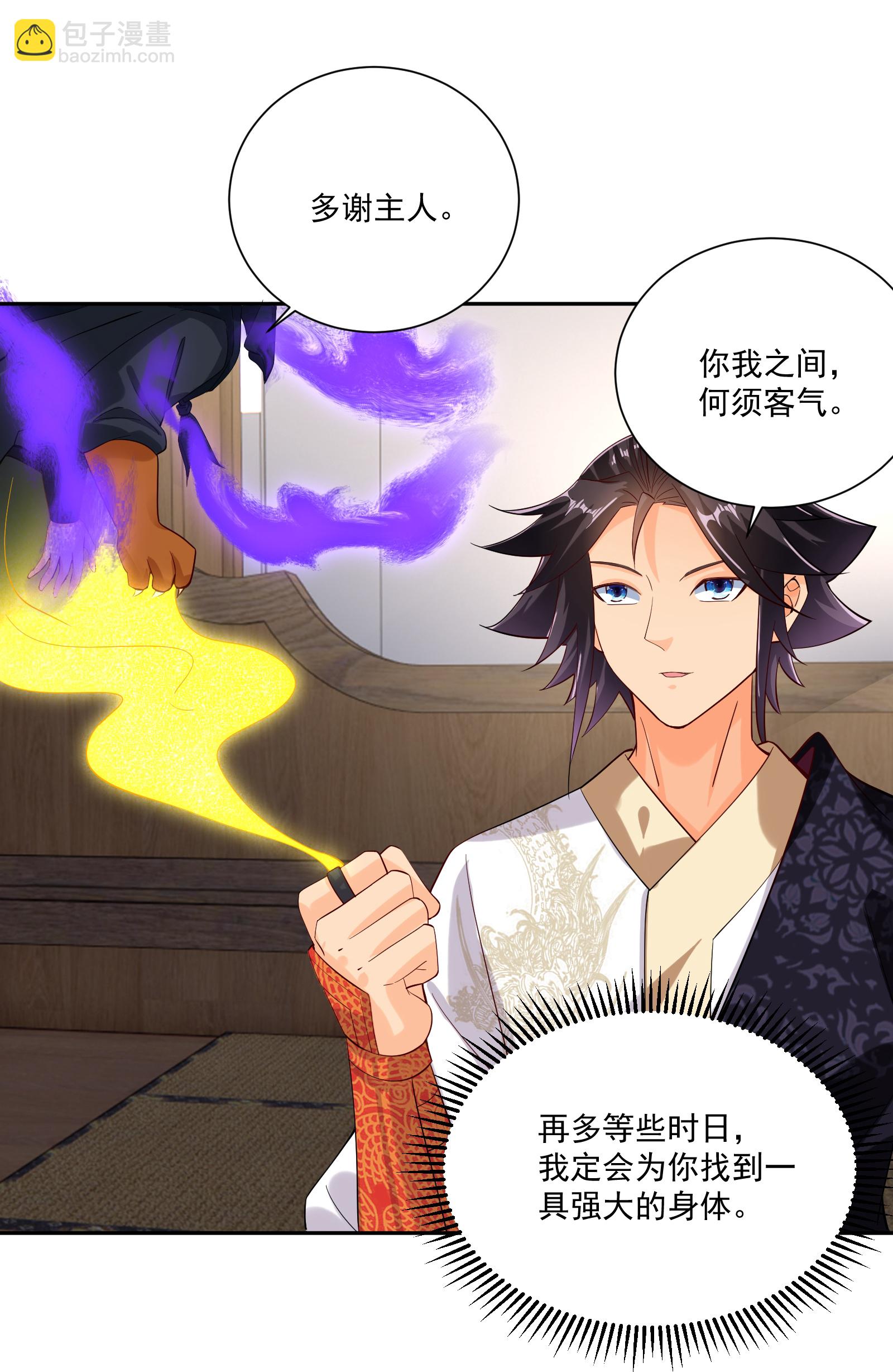 第381话 破灭灵阵9