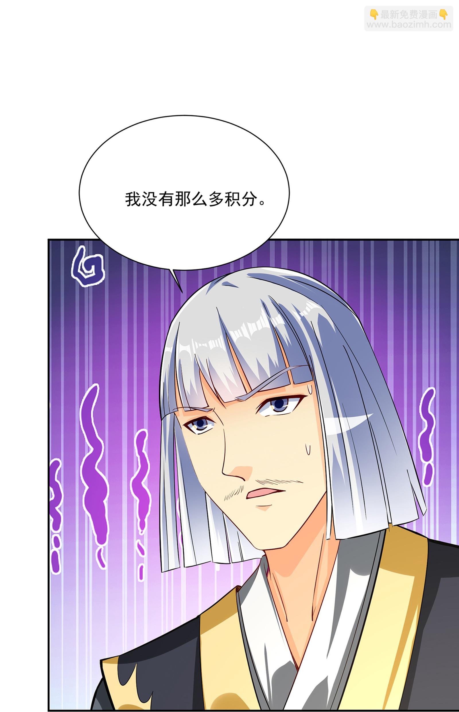 第382话 铁塔修炼10