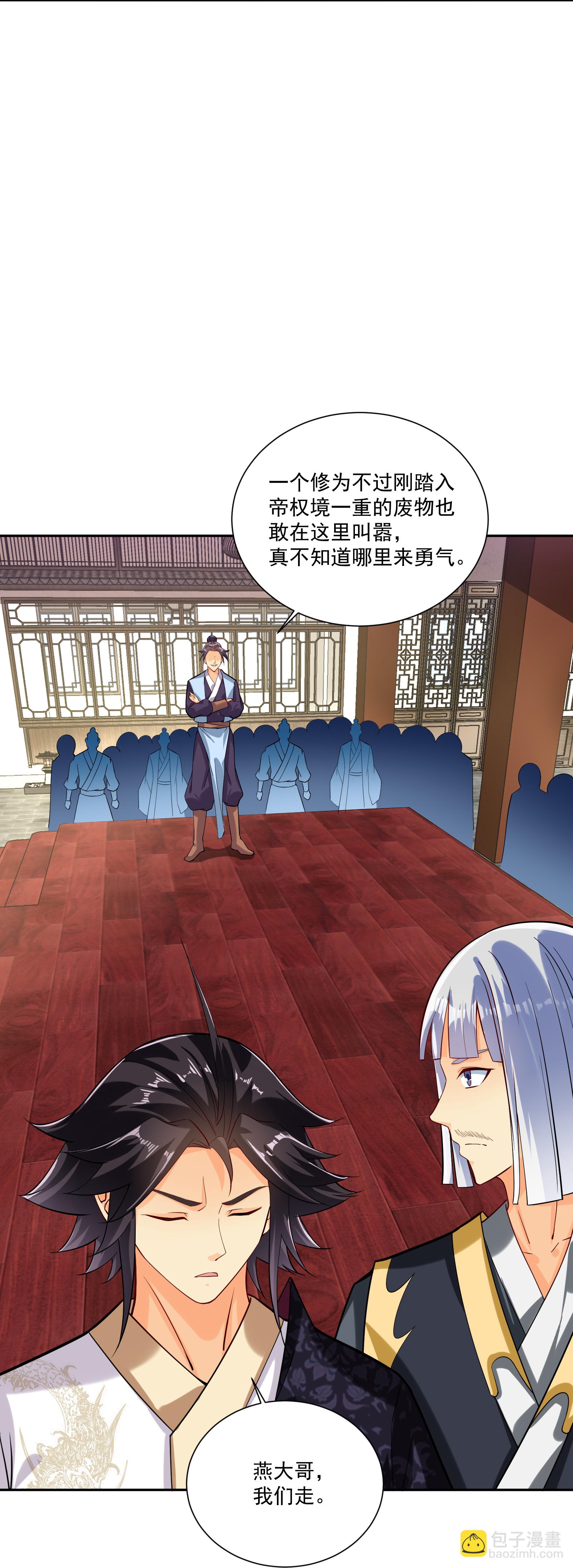 第382话 铁塔修炼13