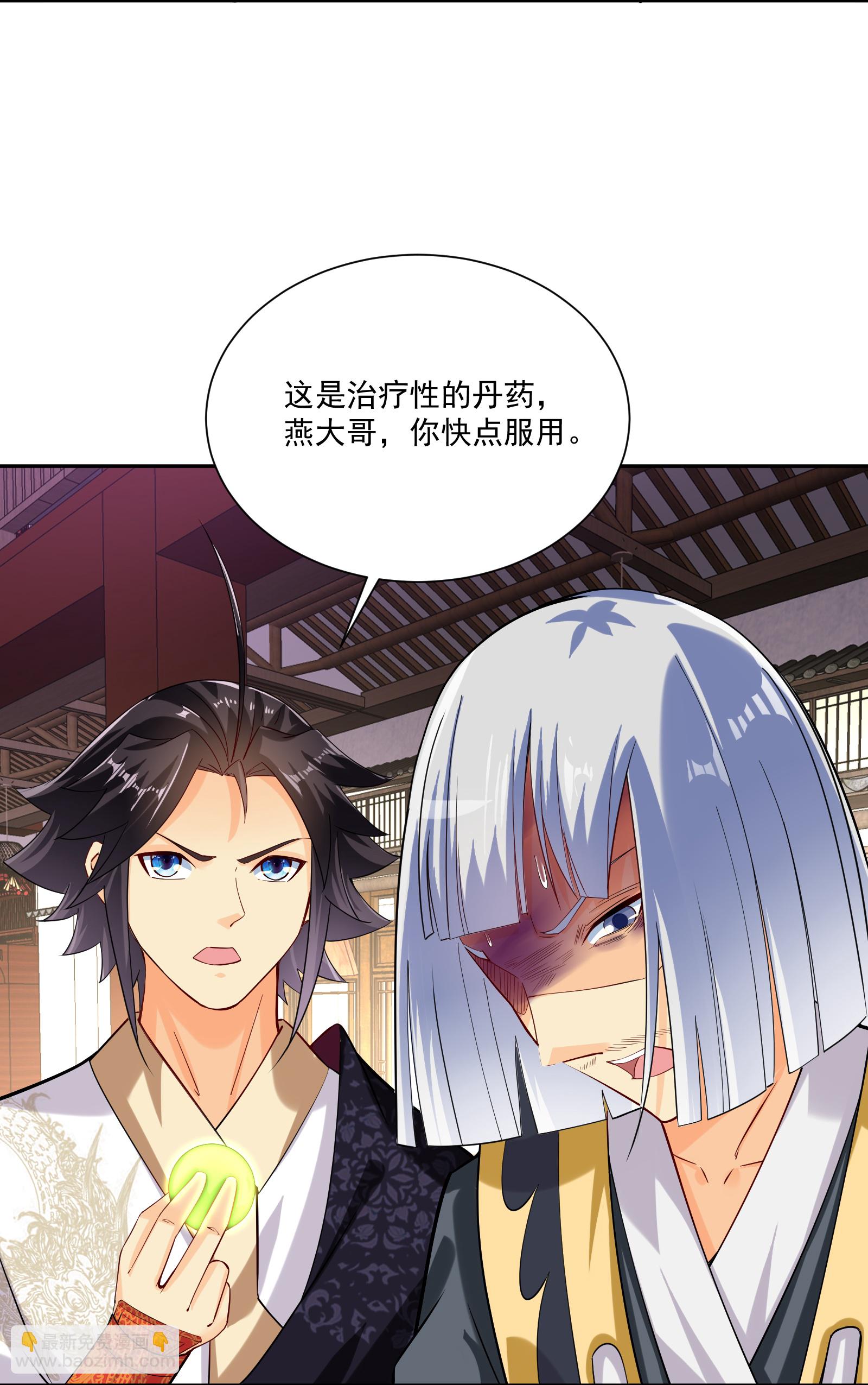 第382话 铁塔修炼19