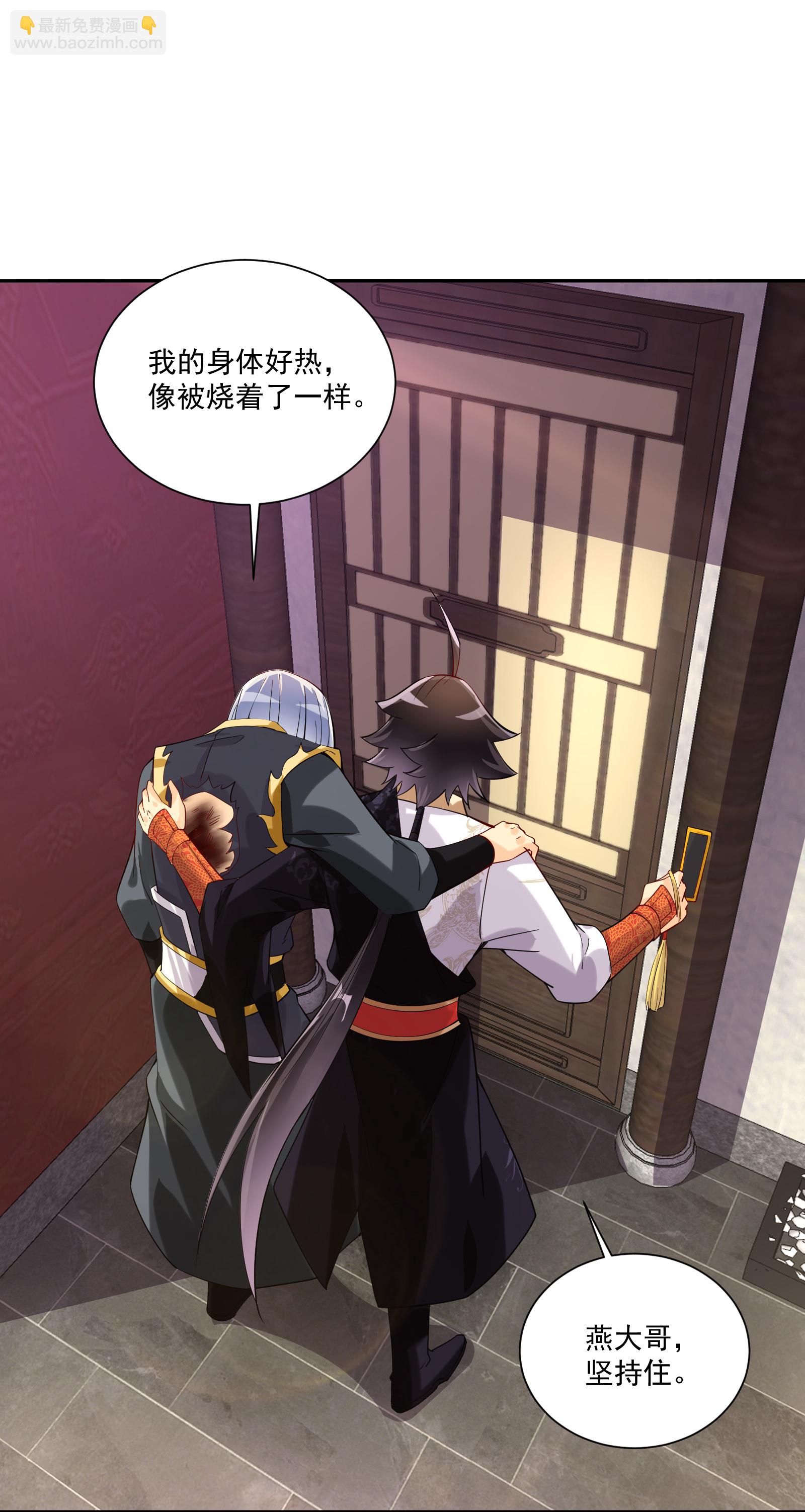 第382话 铁塔修炼21