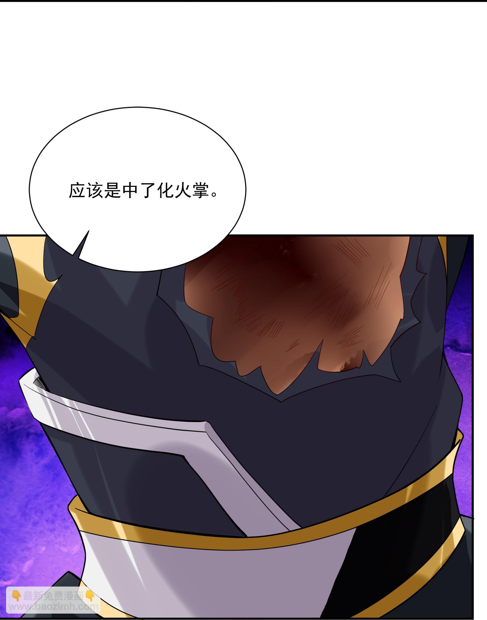 第382话 铁塔修炼23