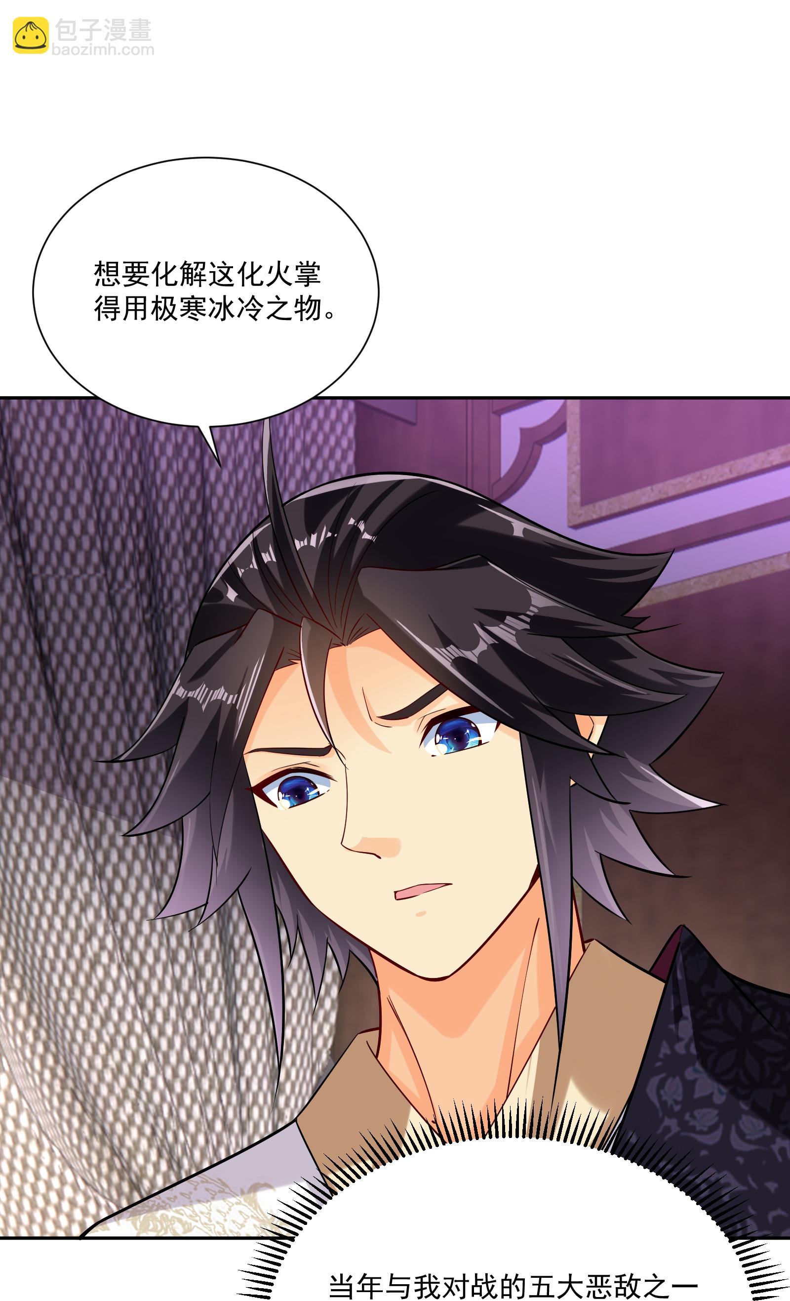 第382话 铁塔修炼25
