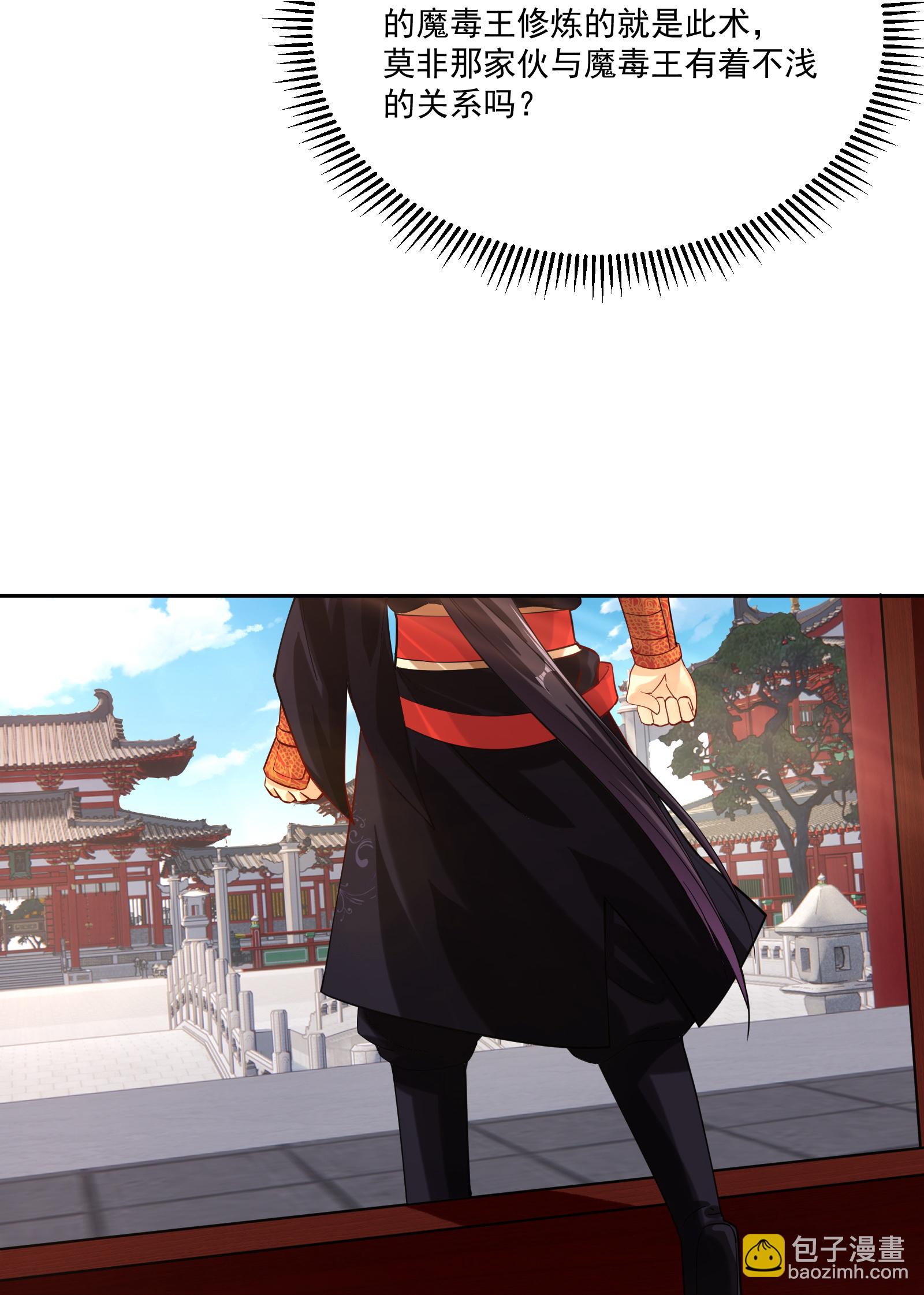第382话 铁塔修炼26