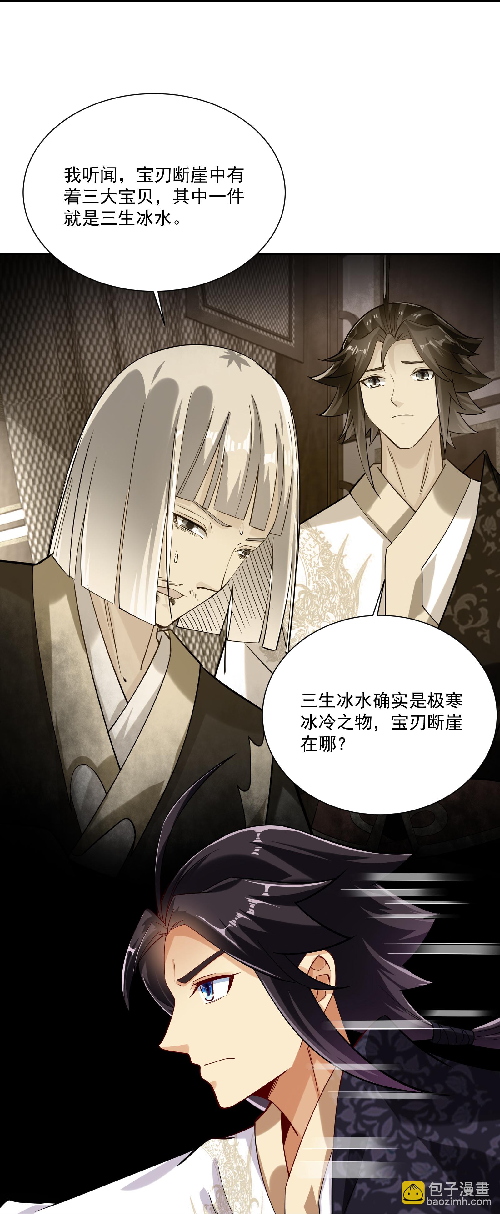 第382话 铁塔修炼28