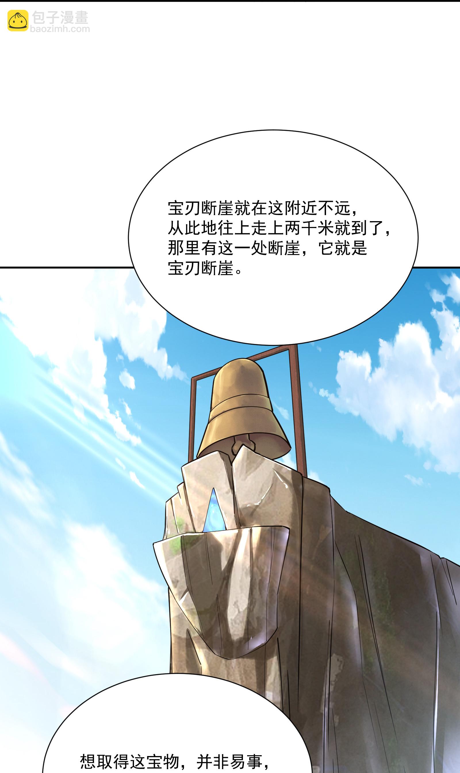 第382话 铁塔修炼29