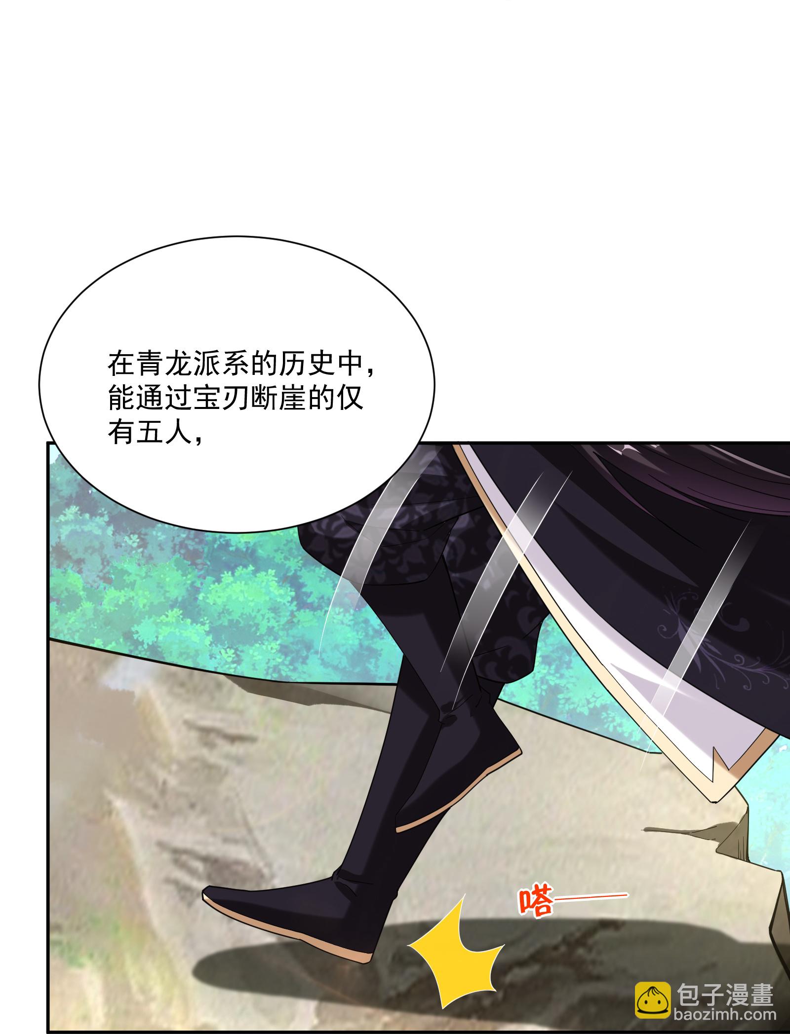 第382话 铁塔修炼31