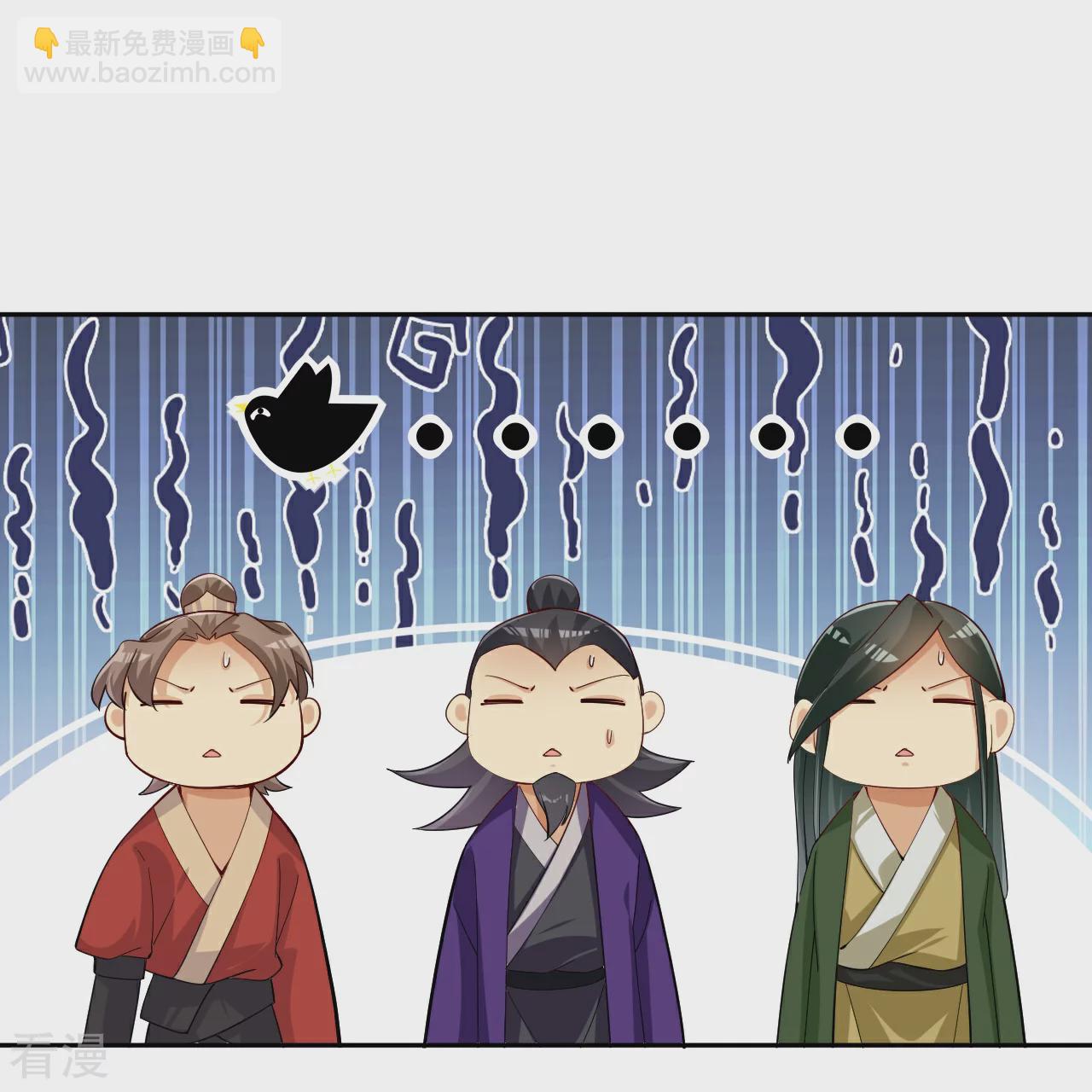 第383话 宝刃断崖10