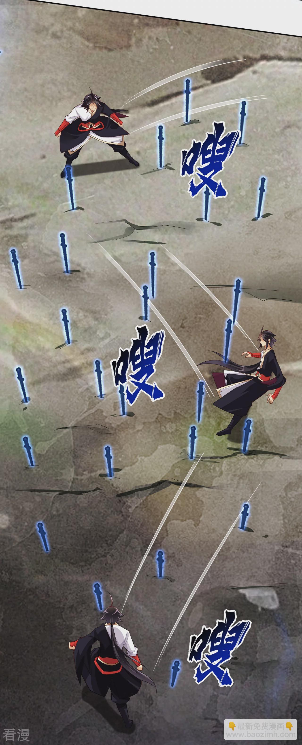 第383话 宝刃断崖19