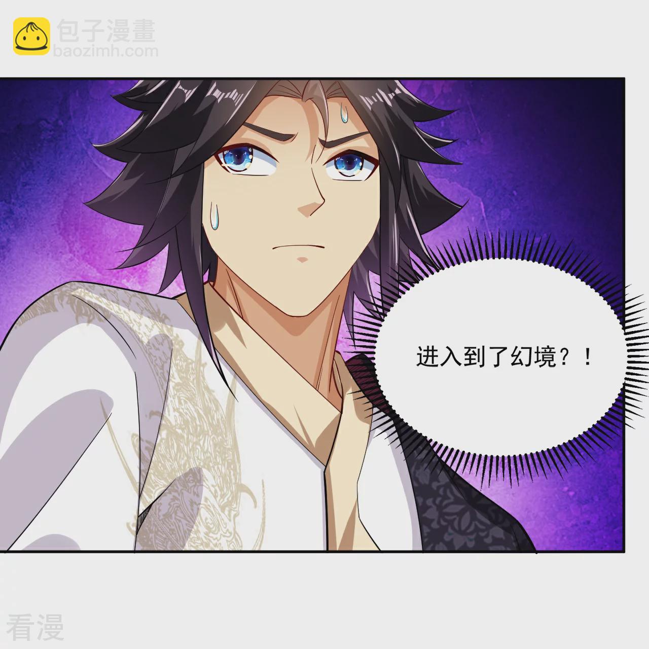 第383话 宝刃断崖23
