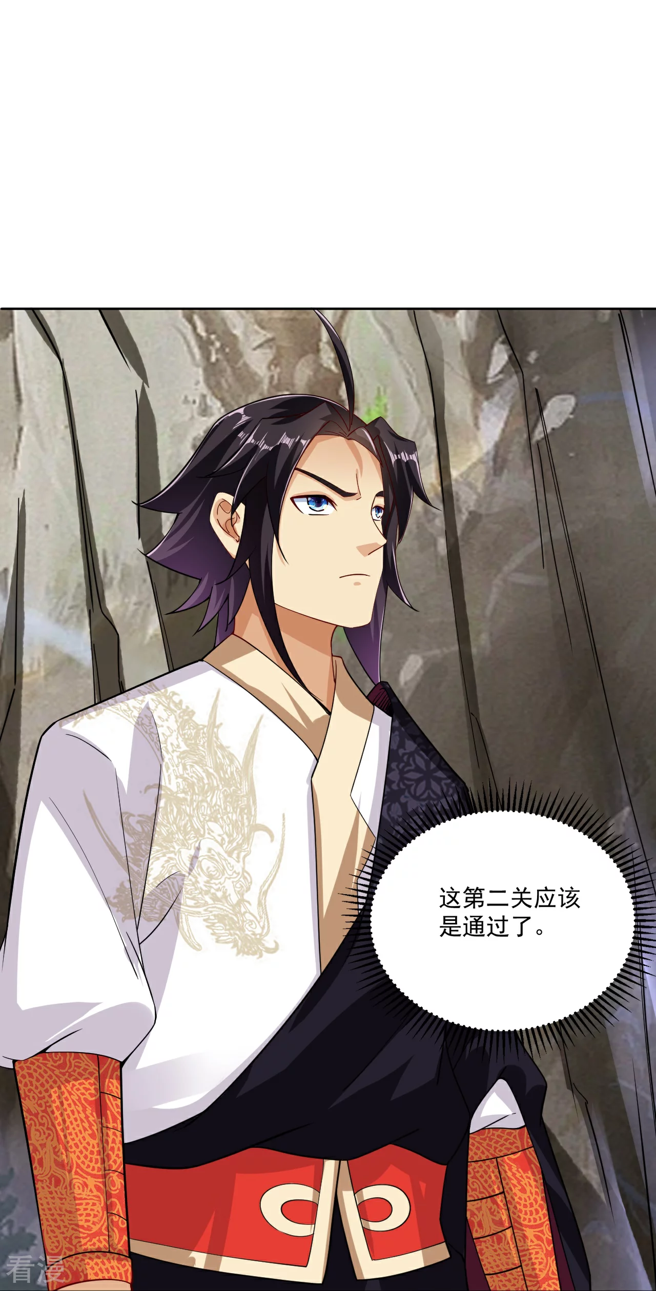第383话 宝刃断崖32