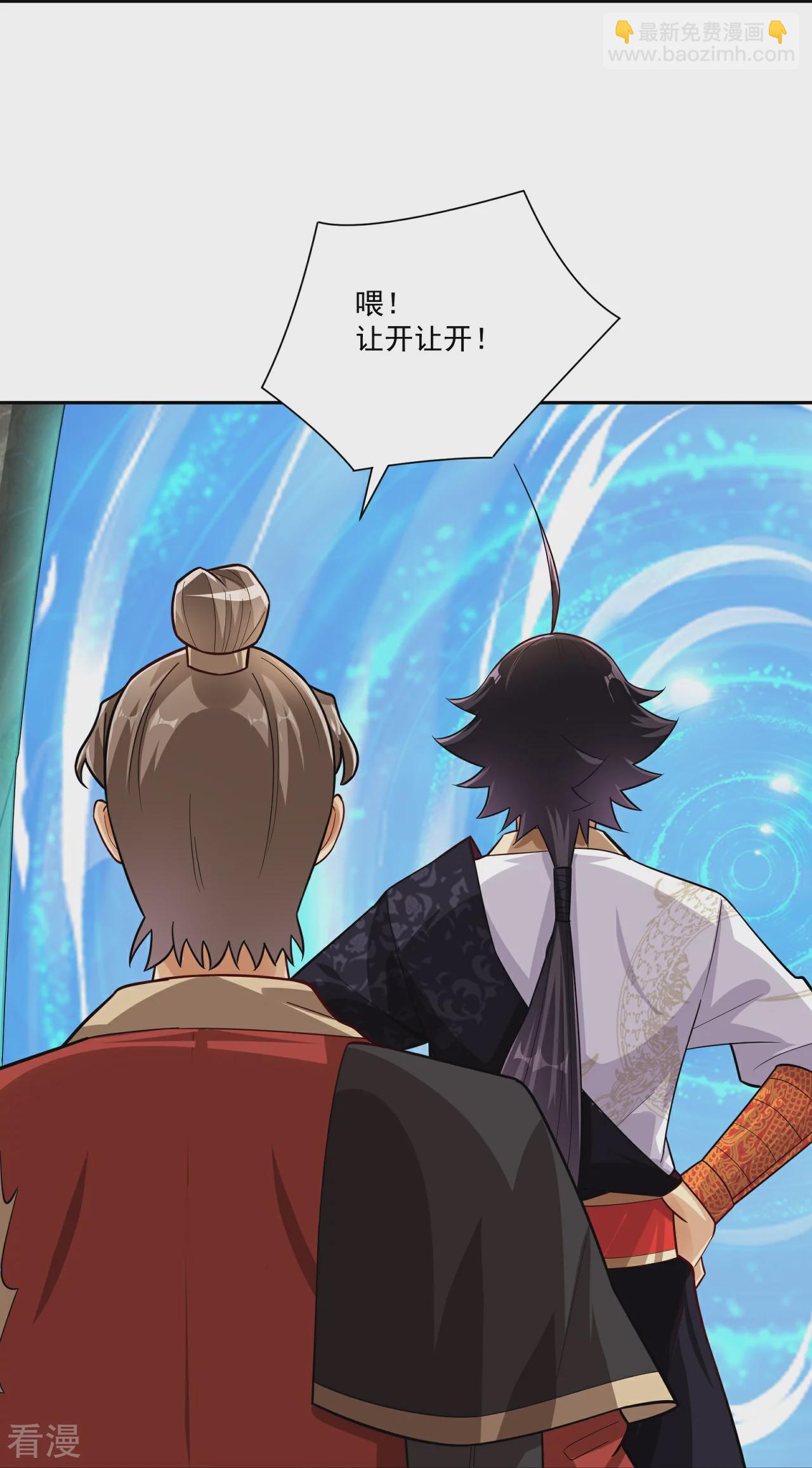 第383话 宝刃断崖6