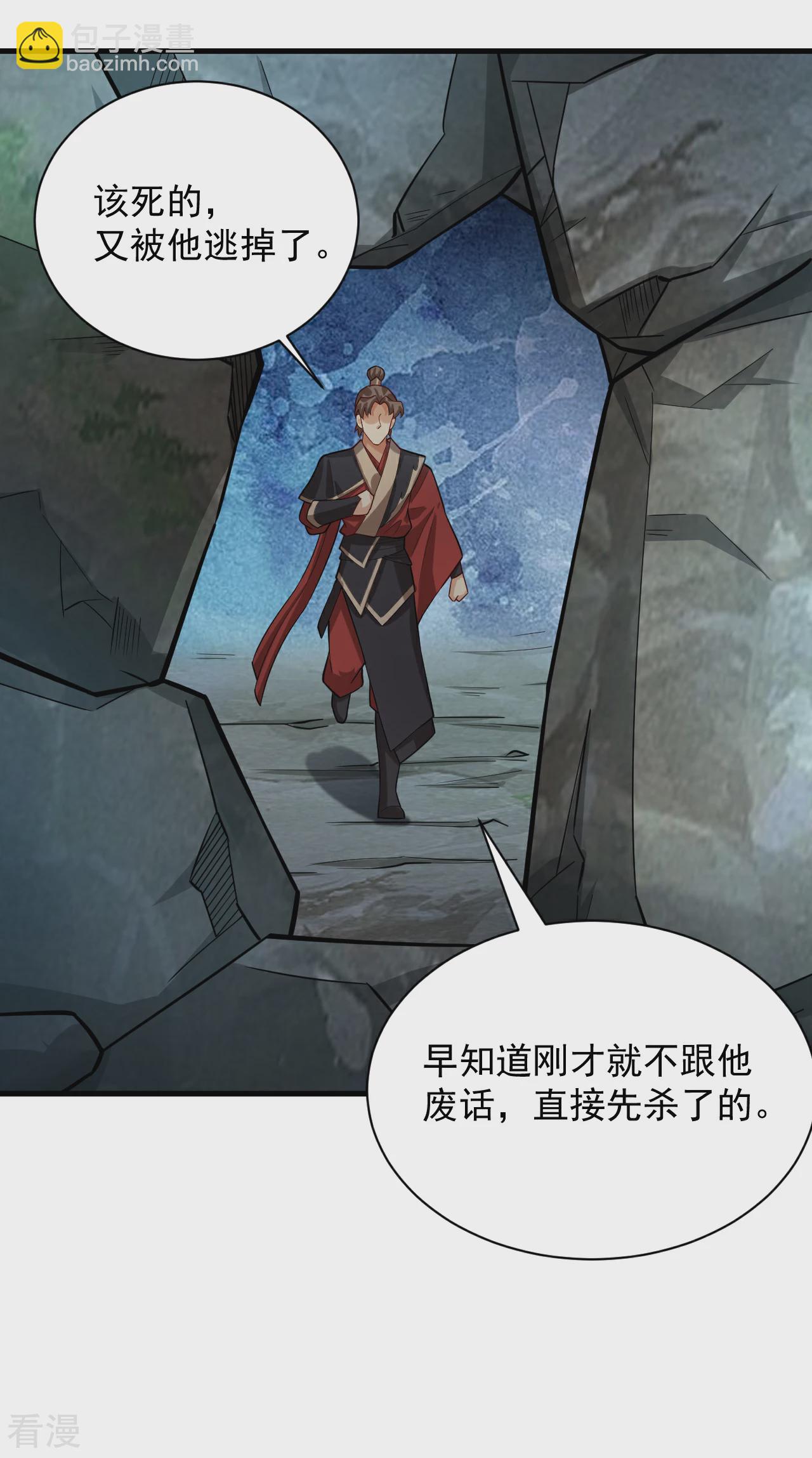 第384话 继续闯关24