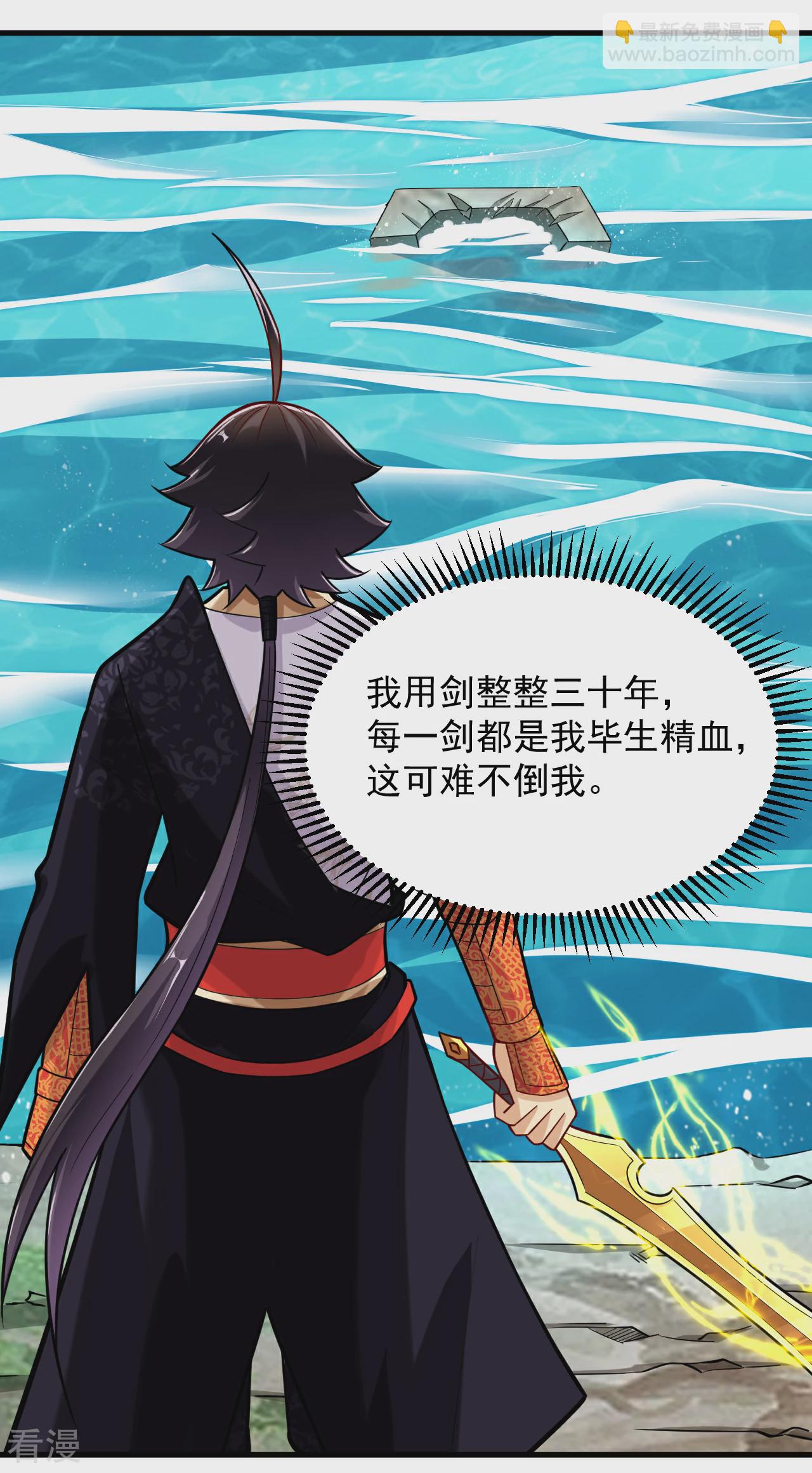 第384话 继续闯关30