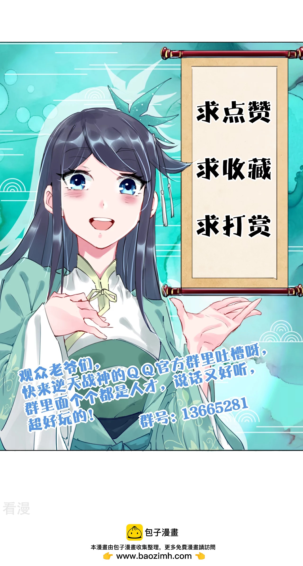 第384话 继续闯关32