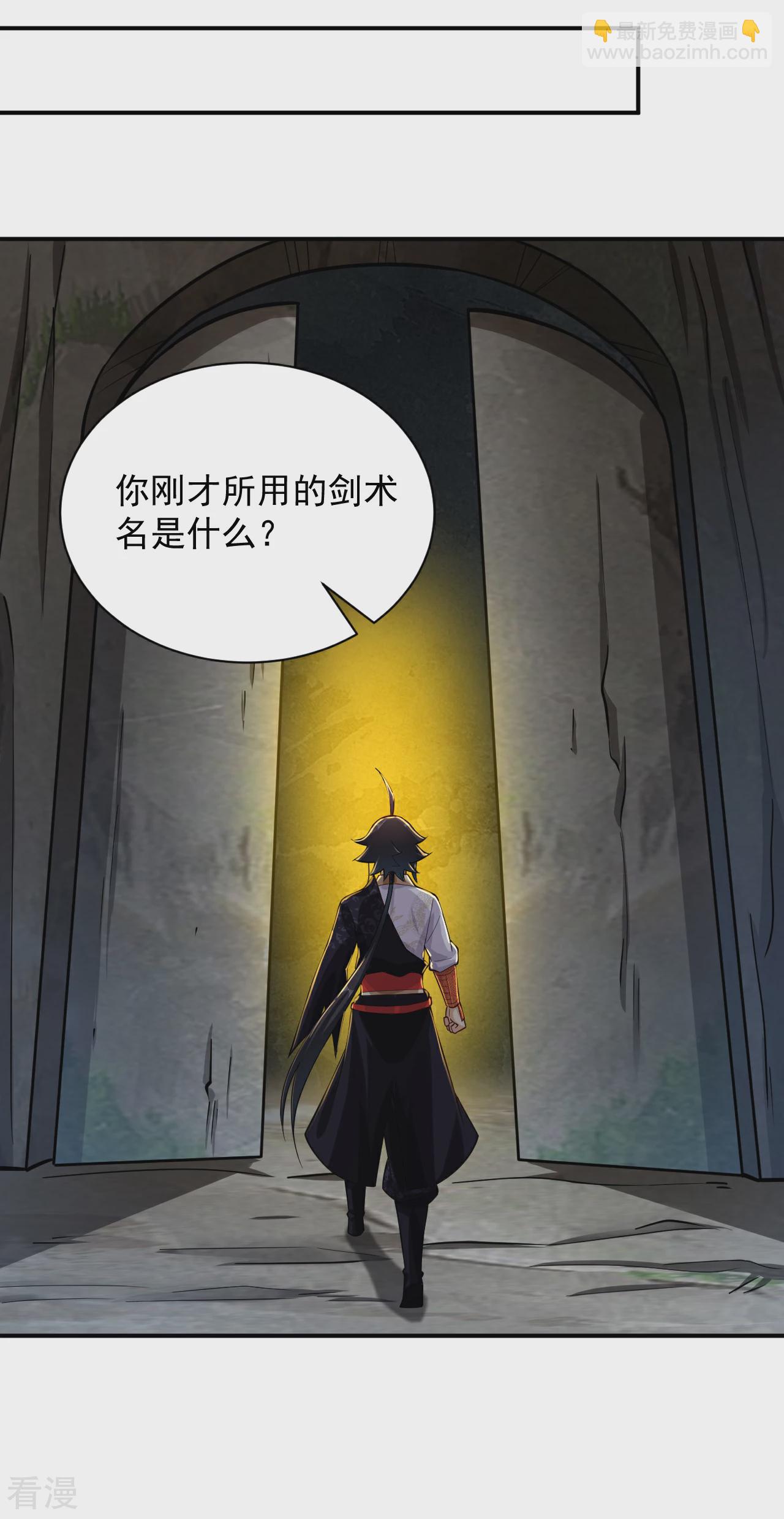 第385话 九道剑气25