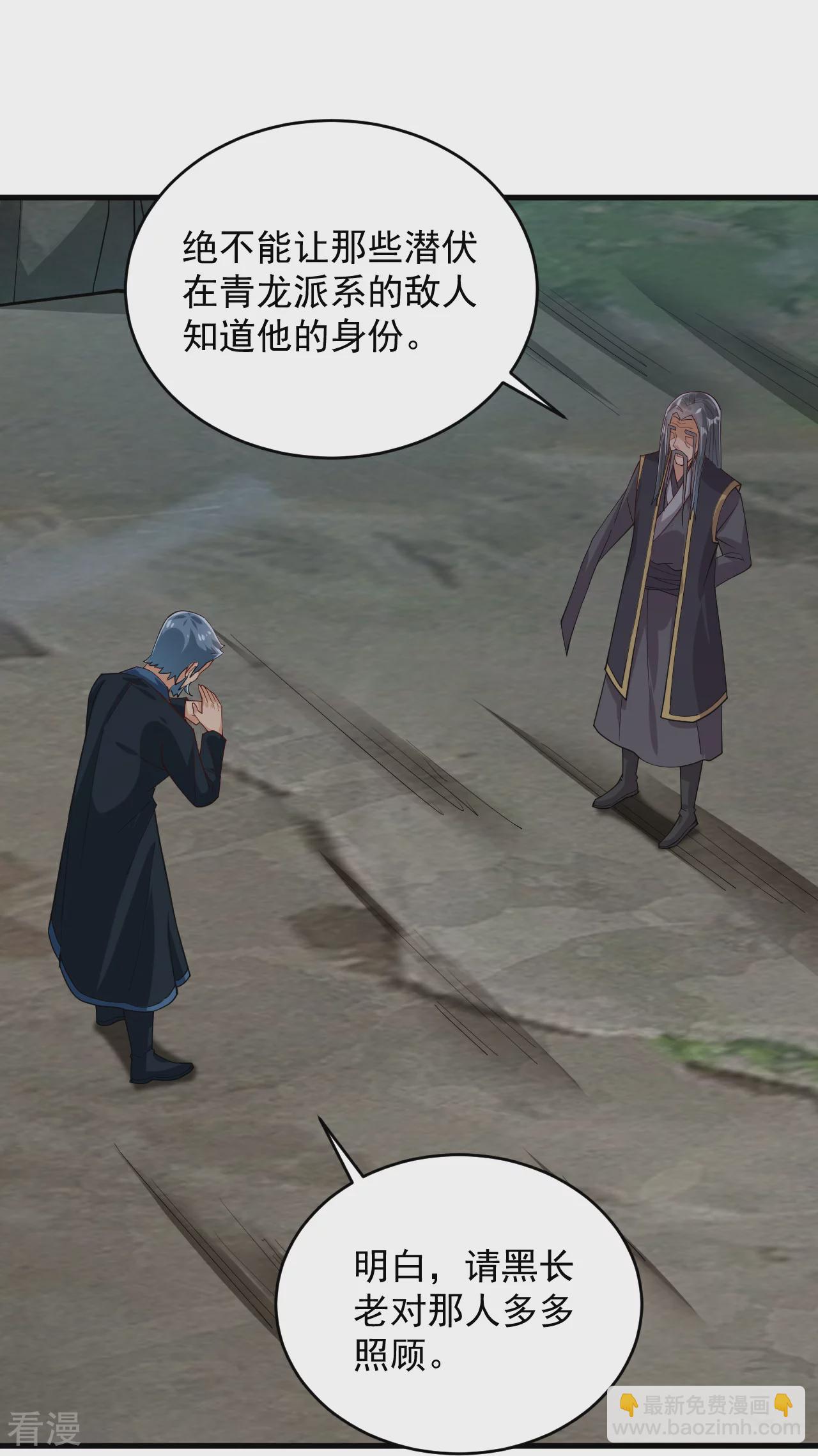 第386话 铁塔顶层21