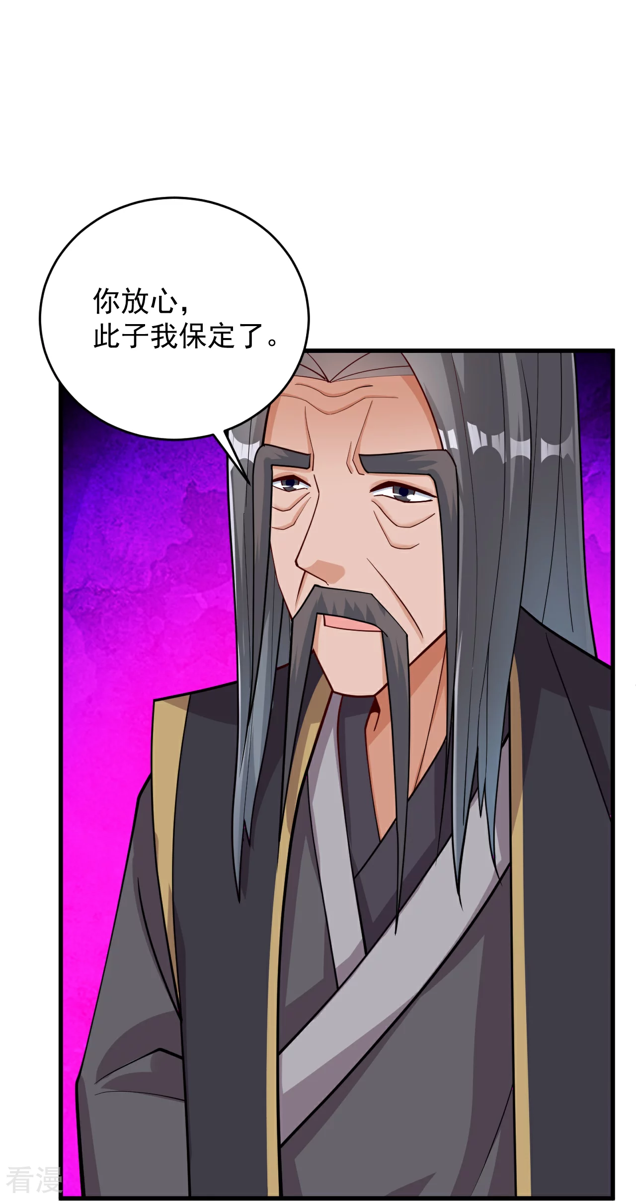 第386话 铁塔顶层22