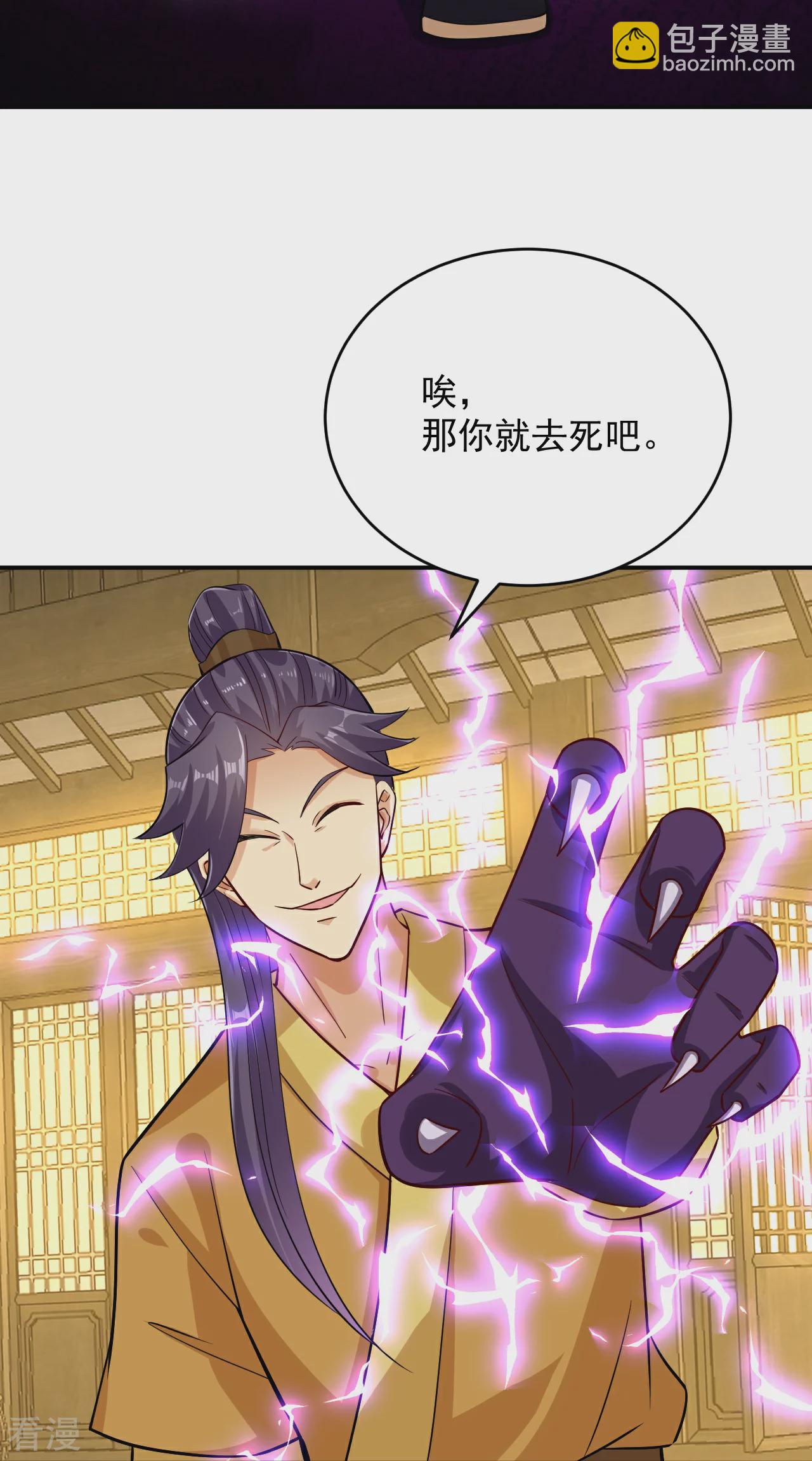 第387话 系长对系长17