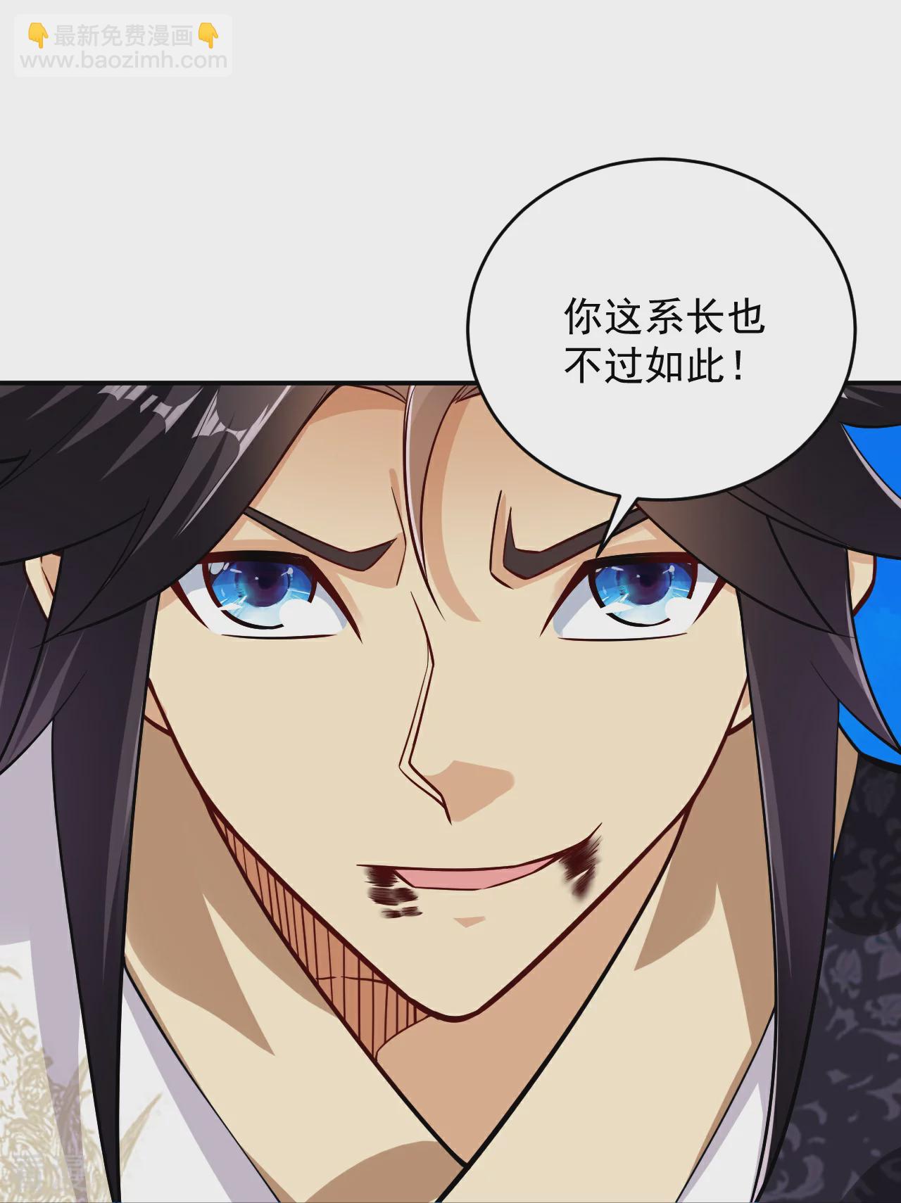 第387话 系长对系长21