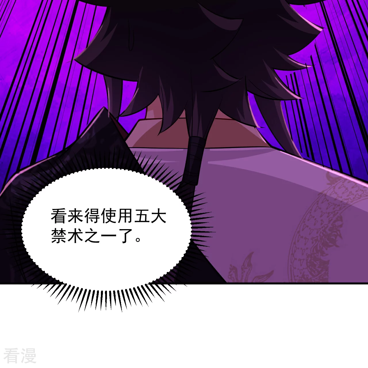 第387话 系长对系长24