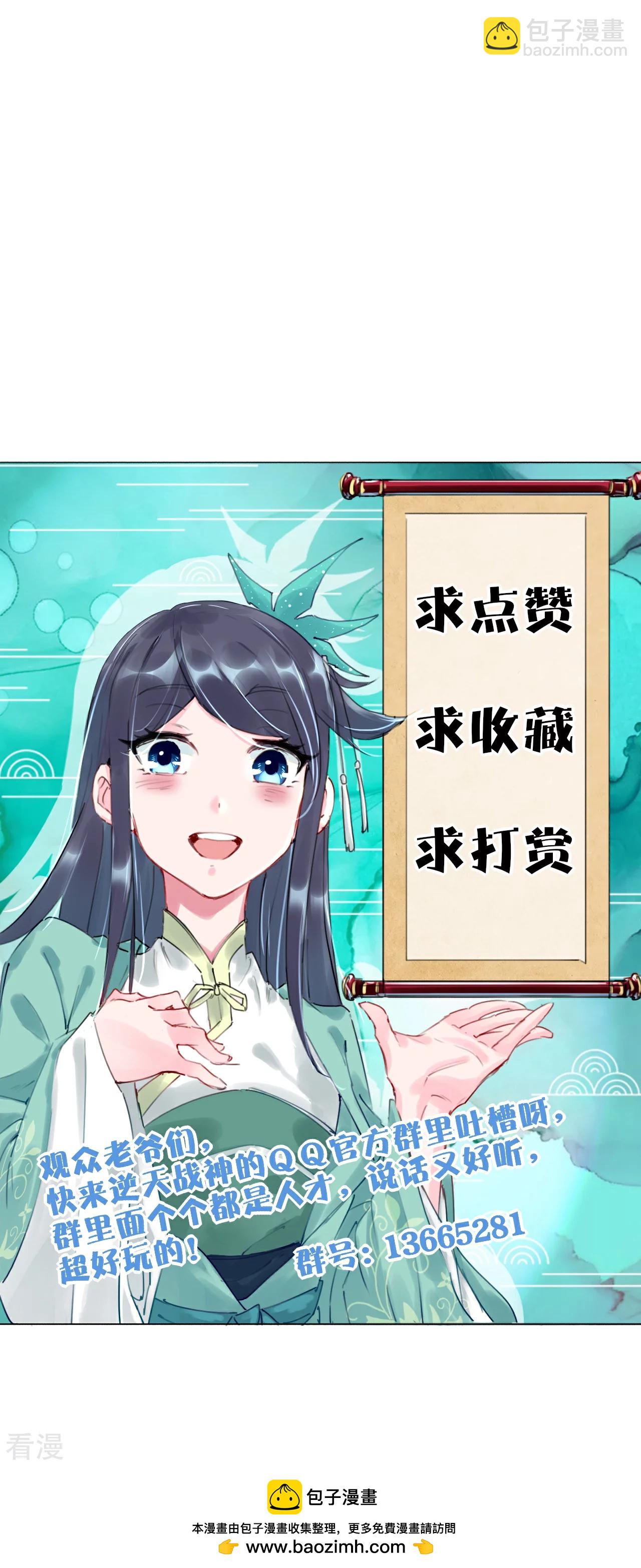 第387话 系长对系长34