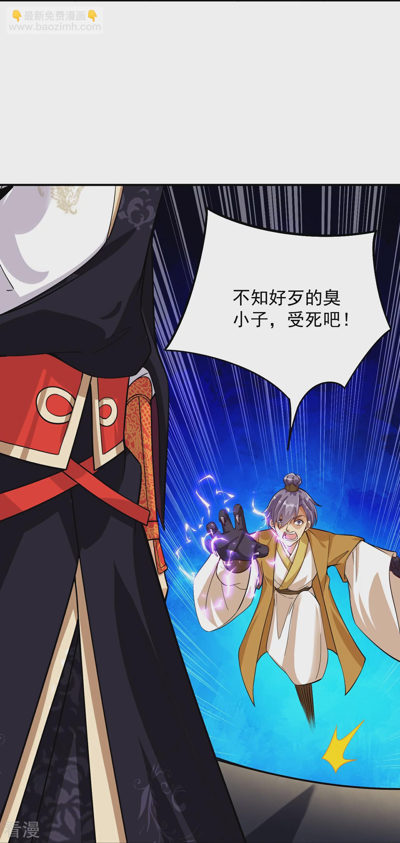 第387话 系长对系长9