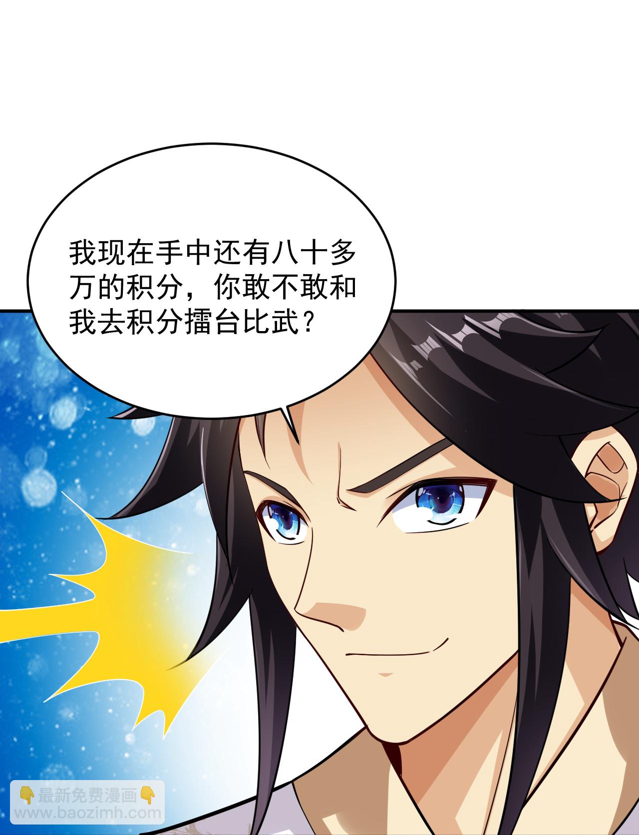 第388话 比剑19