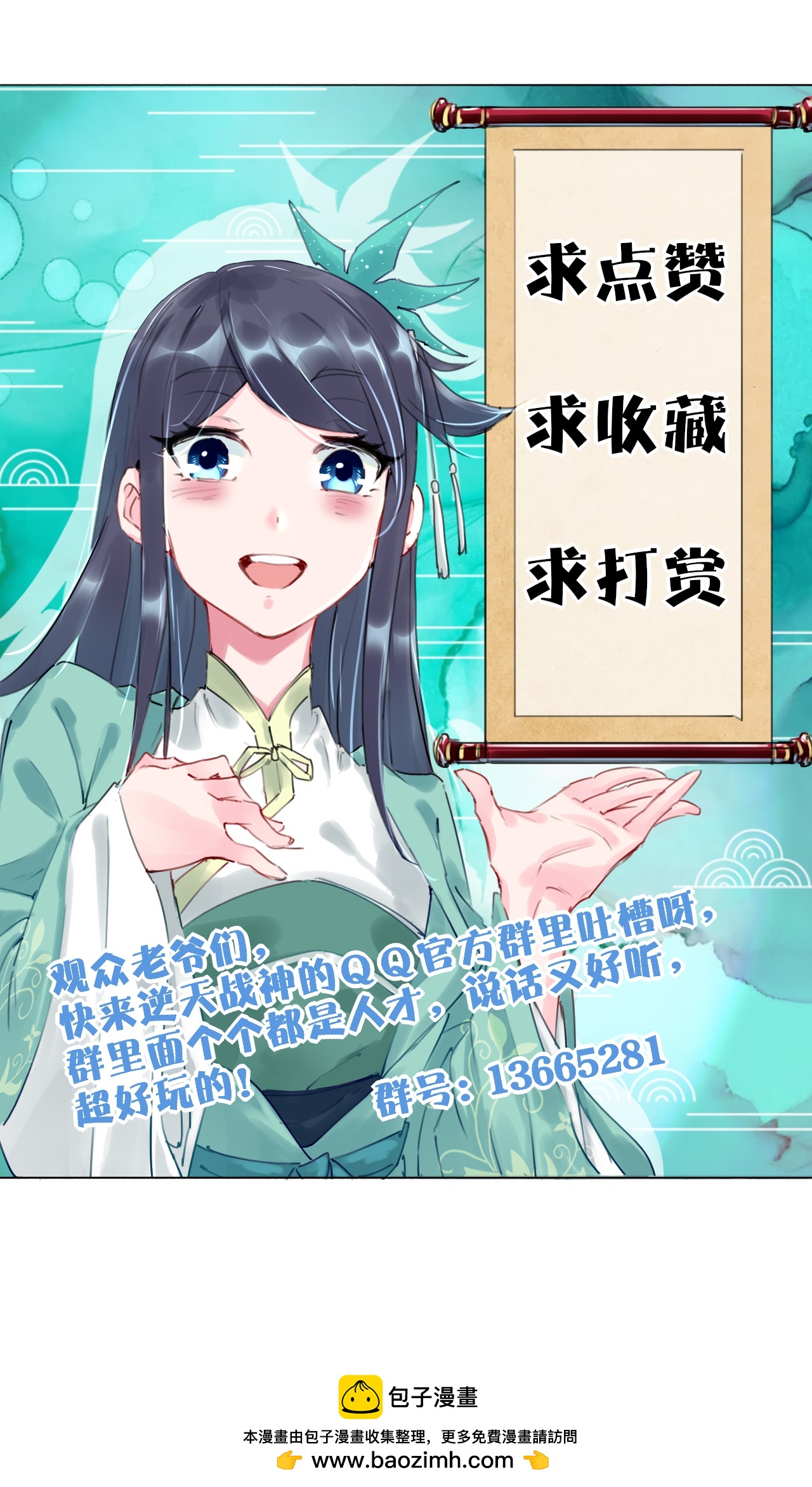 第388话 比剑34