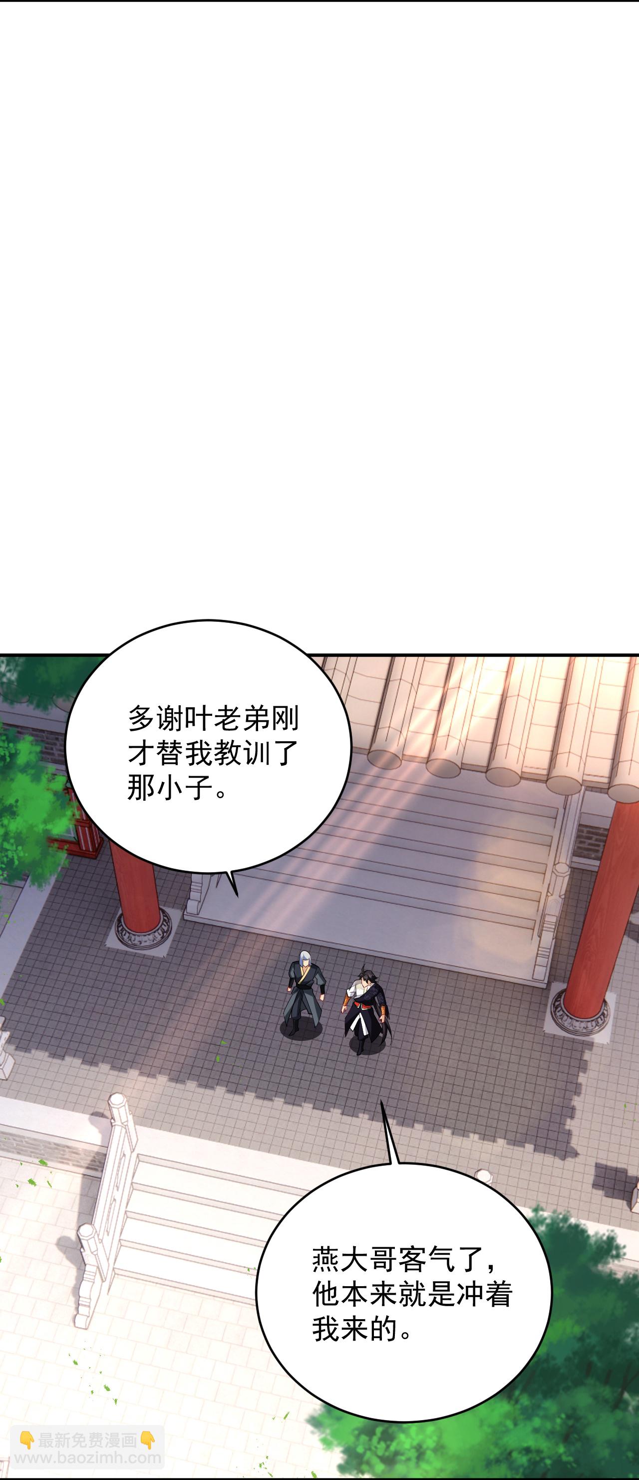 第389话 血魔晶片11