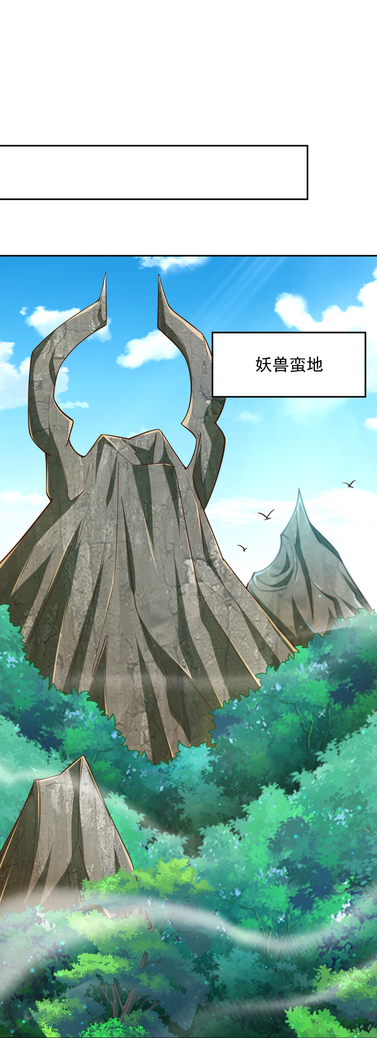 第389话 血魔晶片31