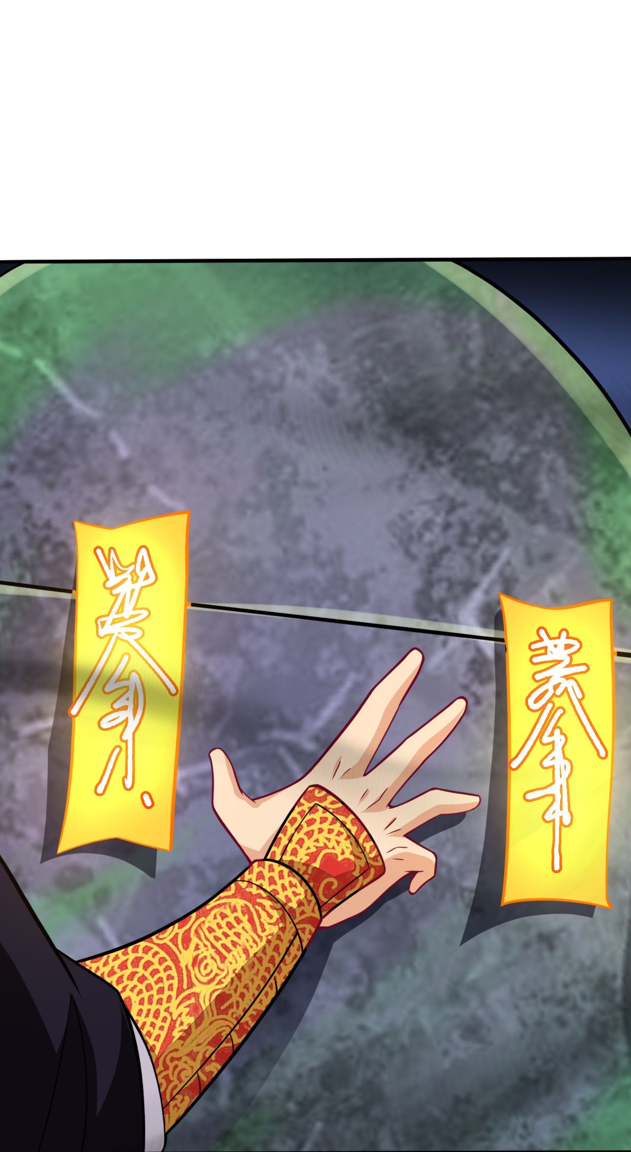 第389话 血魔晶片35